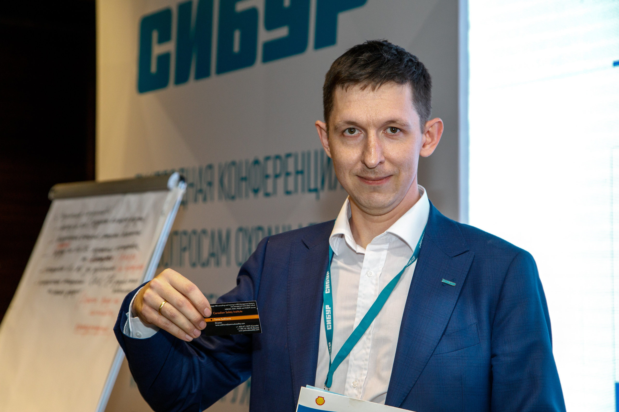 Сибур. Владислав Волков | Фотография и видеосъемка в Воронеже