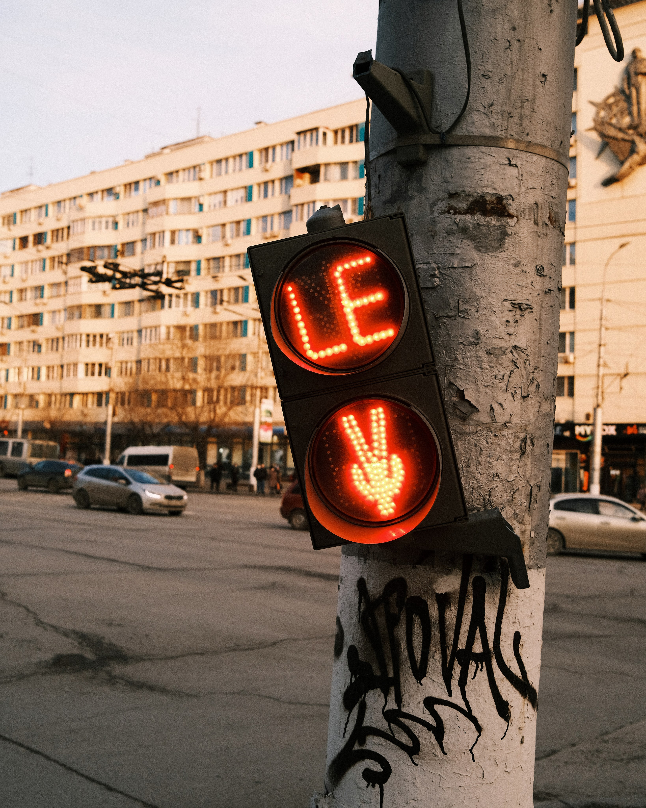2022. Евгений Холодок