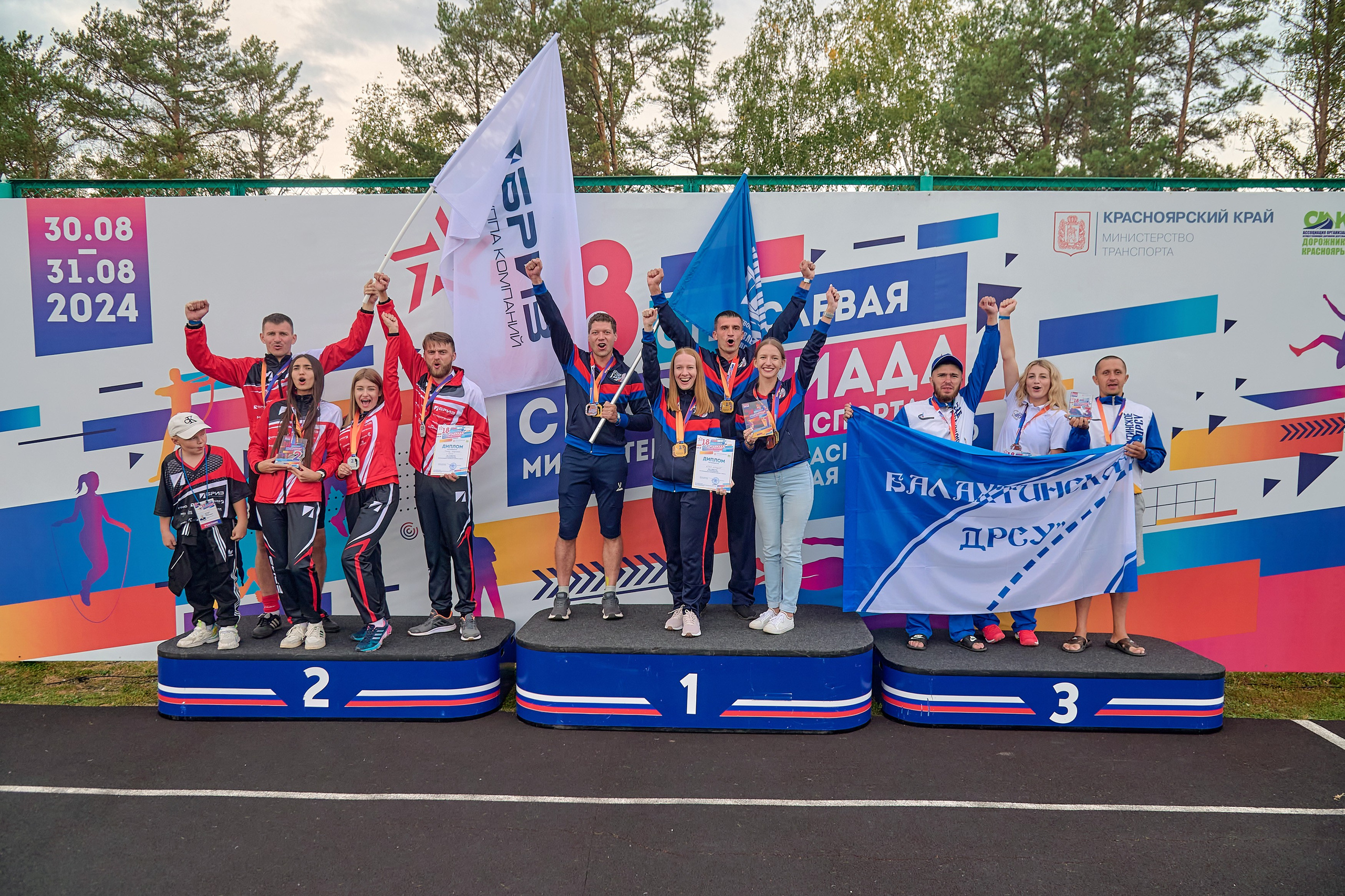 Портфолио репортажной фотосъёмки: спартакиада министерства Красноярского края. Фотограф Яковлев Роман — Красноярск