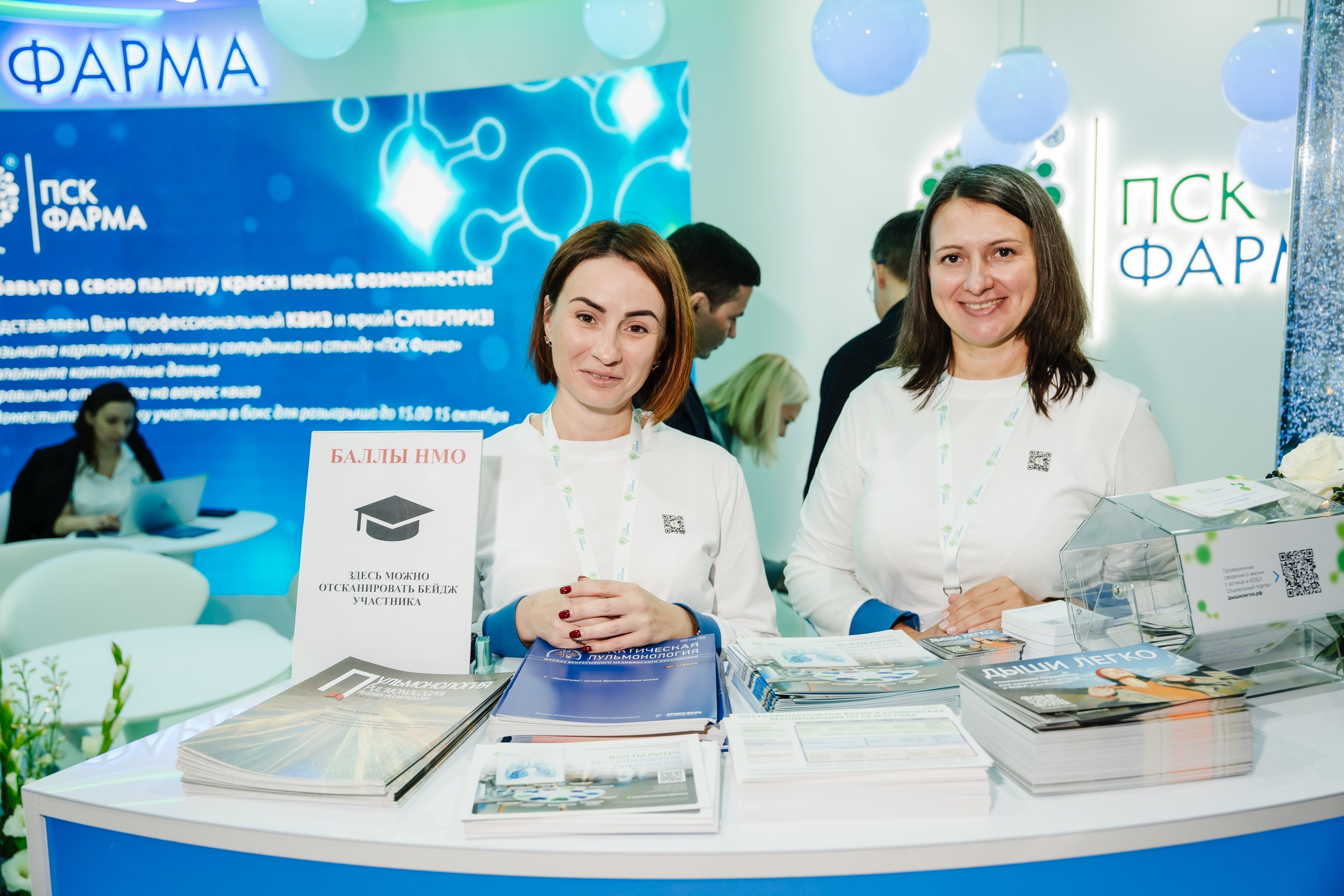 Конгресс. Фотограф | Анна Закандырина| Москва