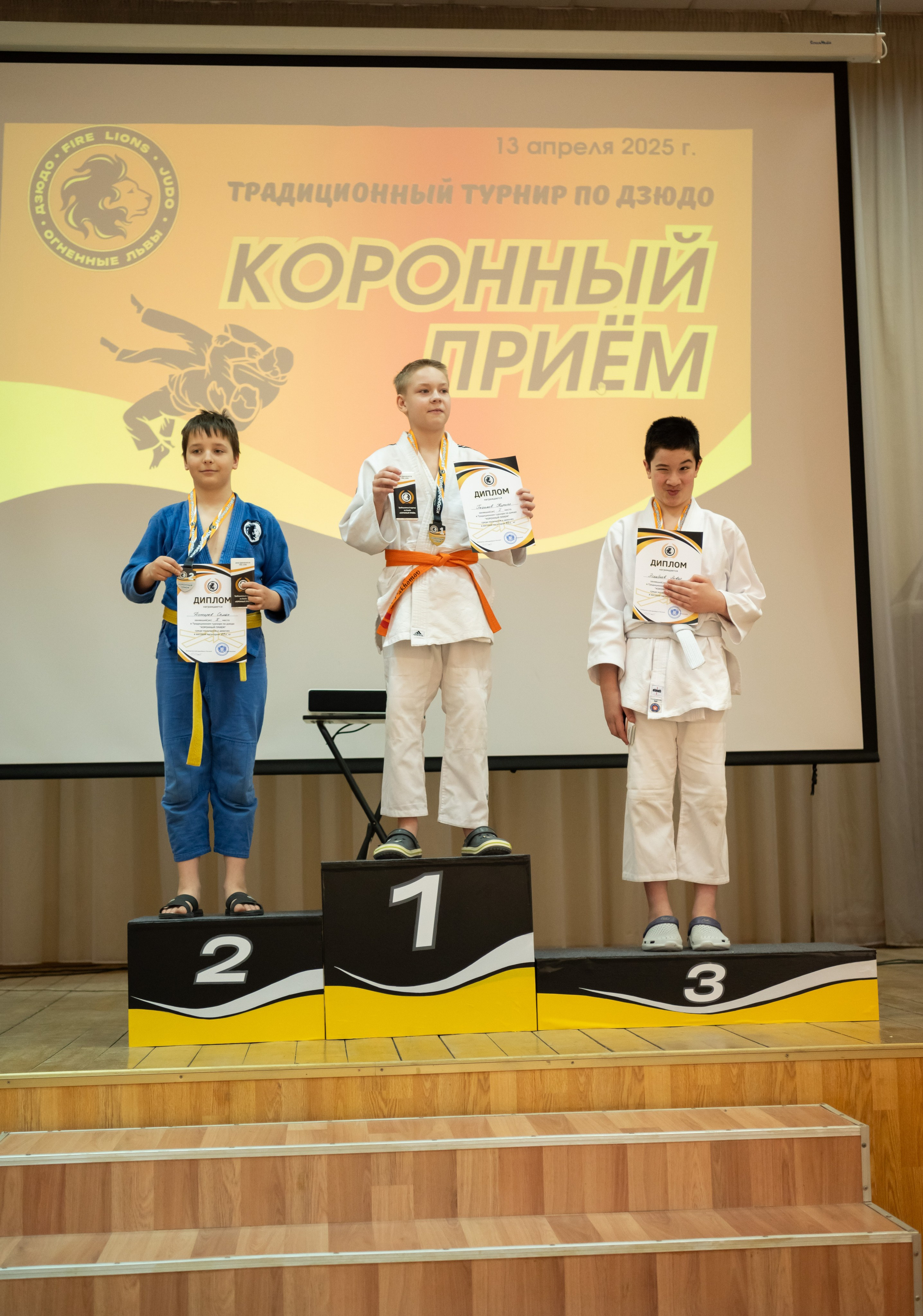 Спортивные соревнования по Дзюдо. Детский и семейный фотограф г. Москва Оксана Катаджи