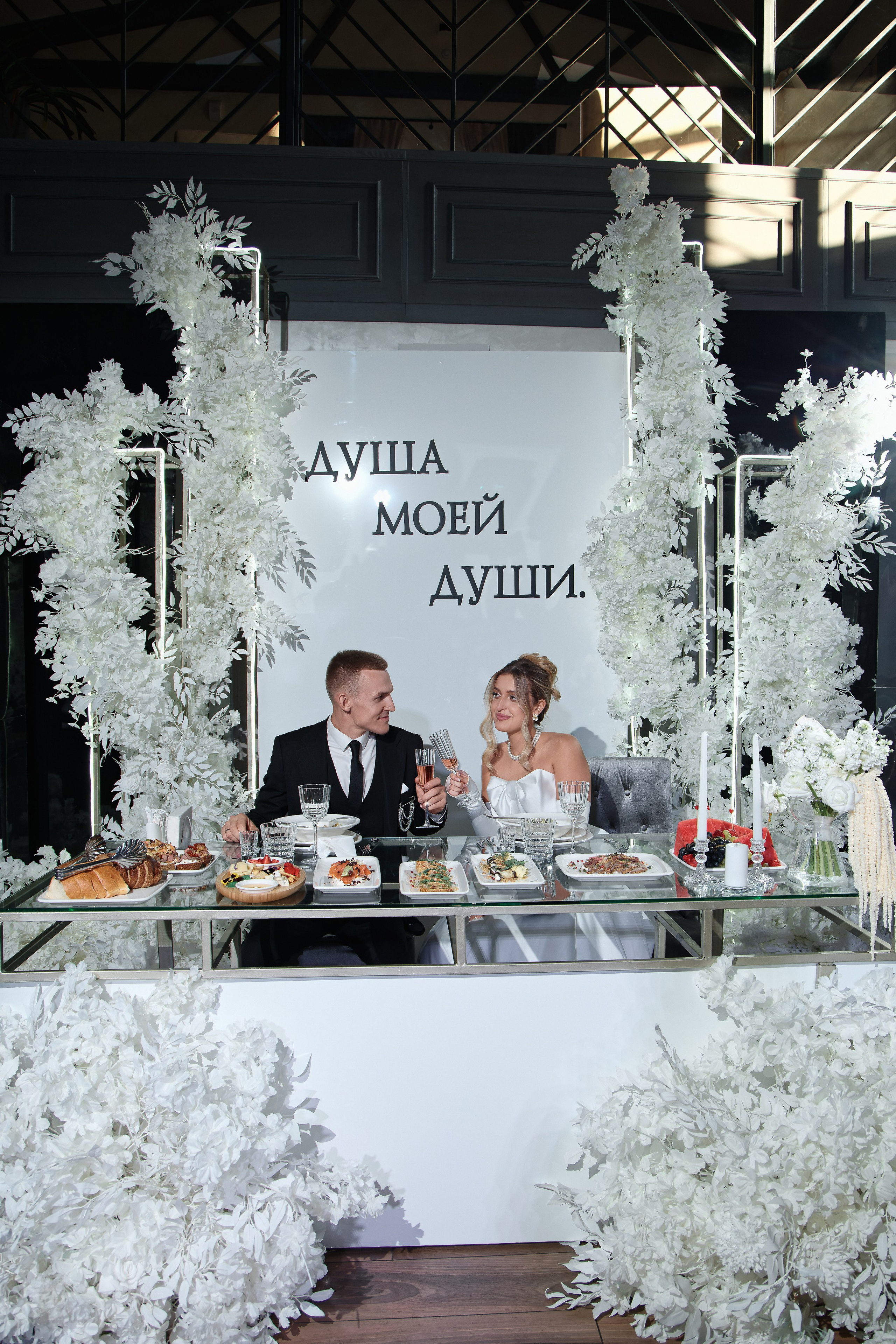 Роман и Валерия. Семейный фотограф — Макс Белогрудов