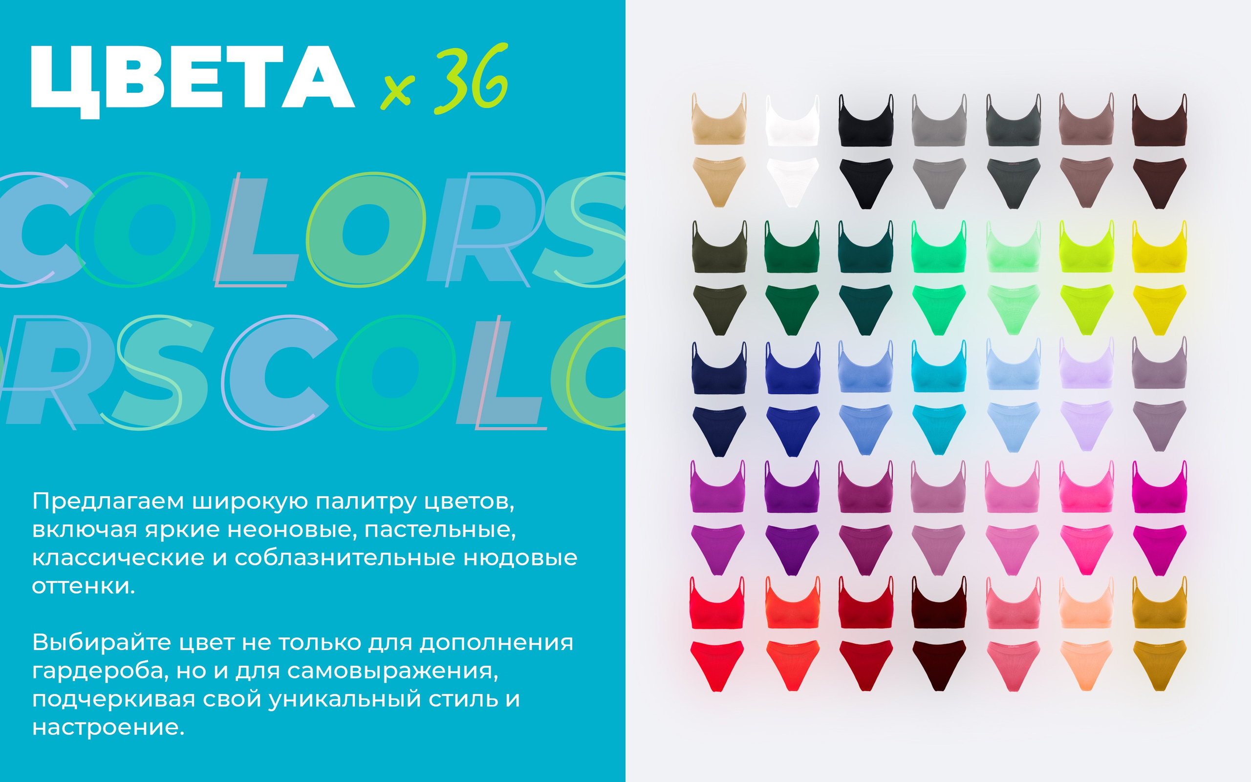 Tenzo x wookiee. TENZO | Creative Producer / Art Director