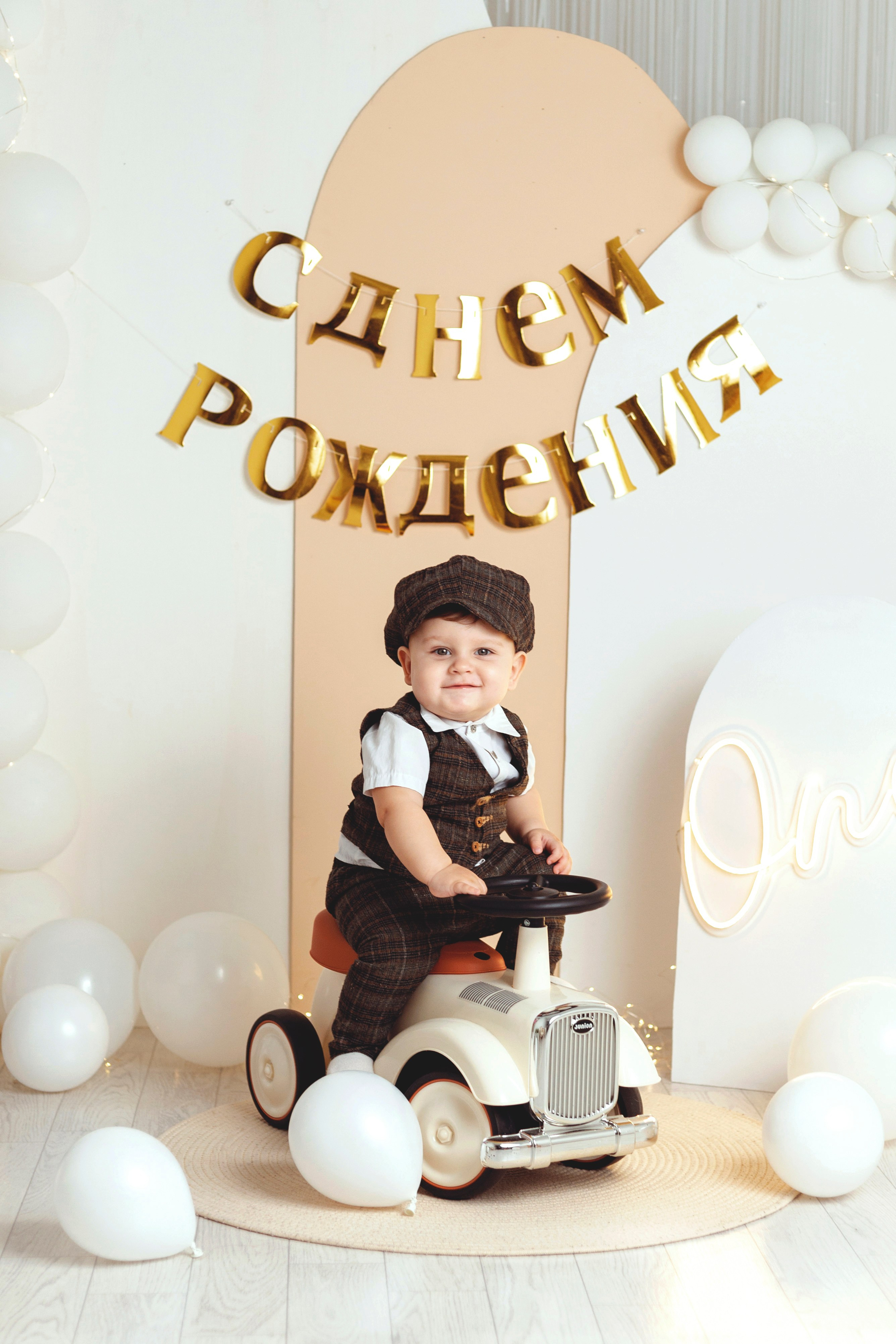 Аркадий Первый годик. Фотограф беременных и новорождённых в Краснодаре