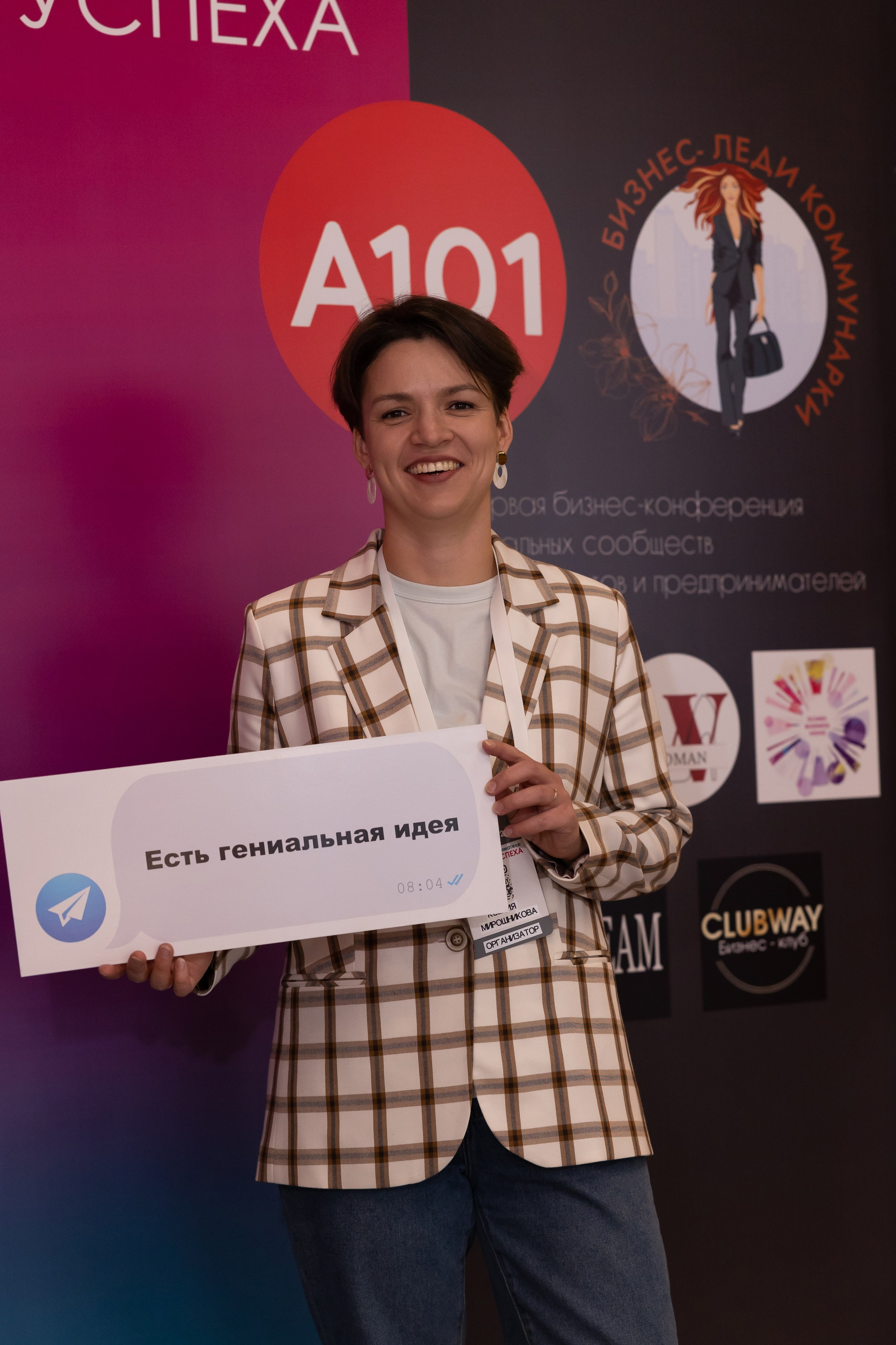 От ИДЕИ до УСПЕХА. Сказочный фотограф для Вас и Вашей семьи