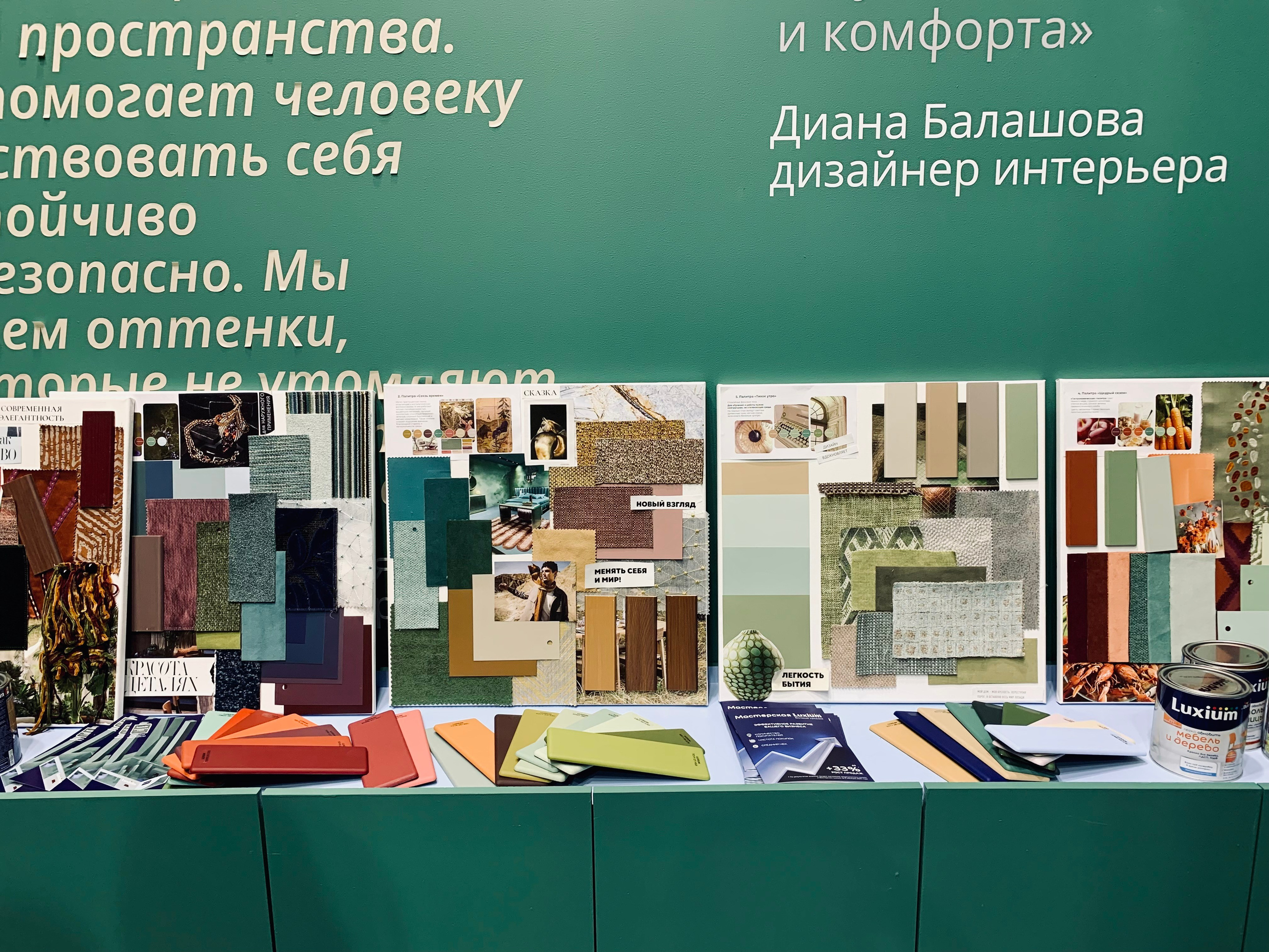 Мосбилд 2026. Дизайнер интерьеров, визуализатор в Москве и Московской области Татьяна Добрынина
