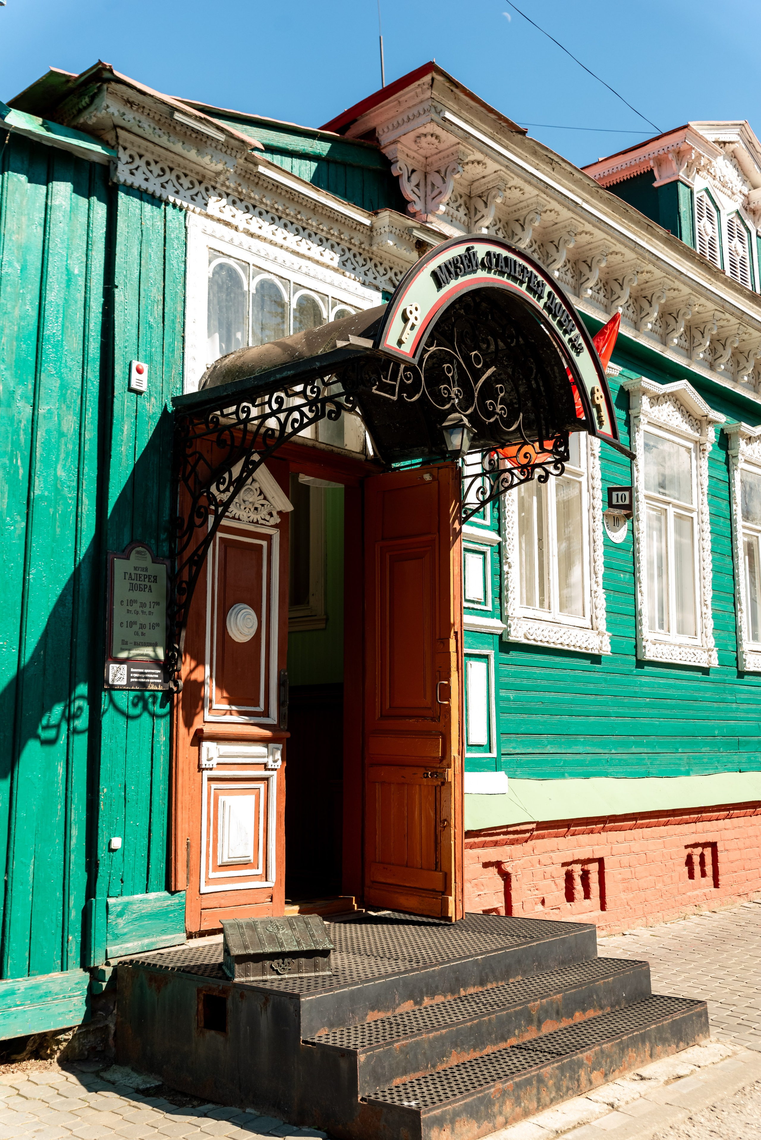 Городец. Фотограф Крещение Венчание Москва