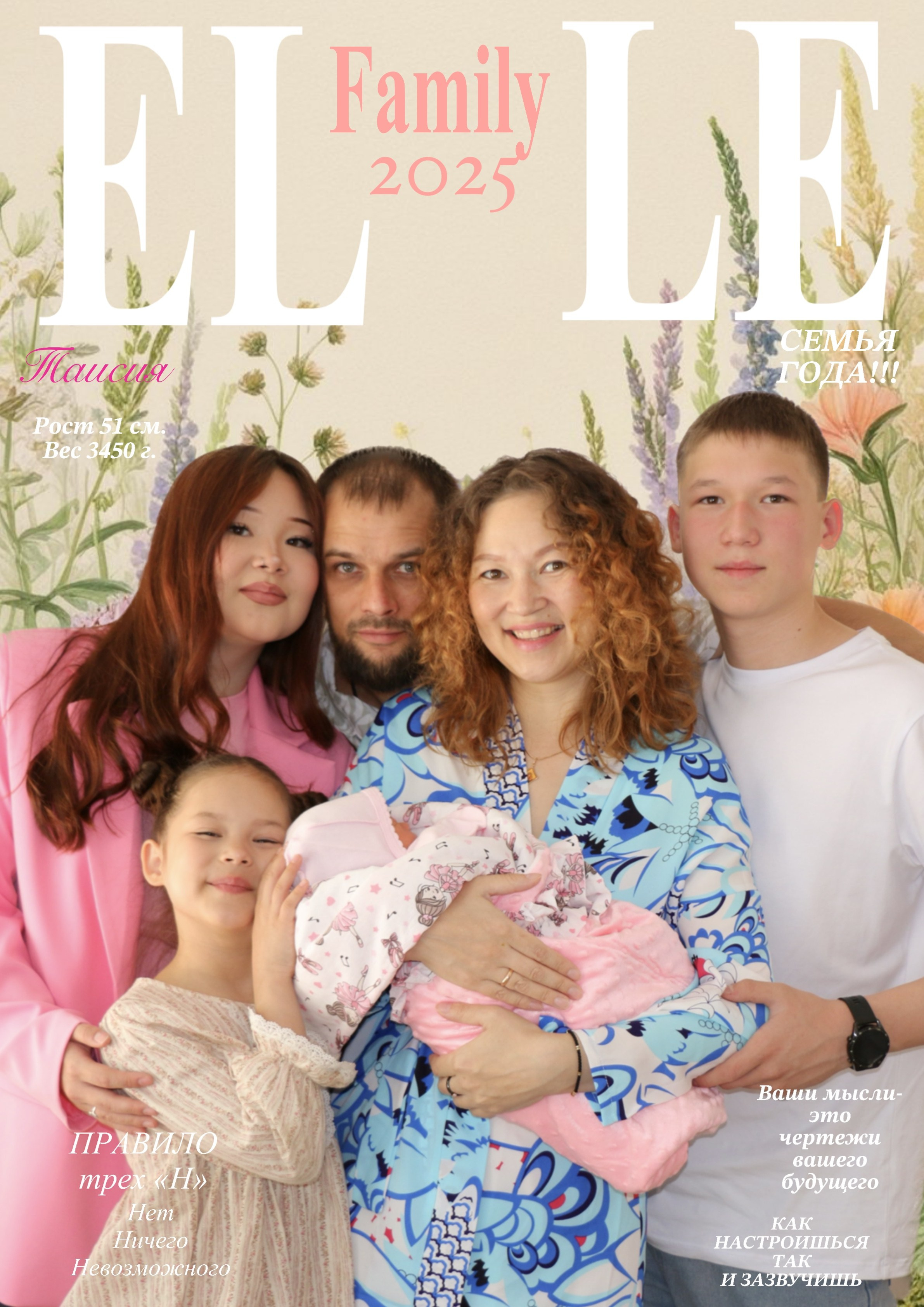 Семейный и детский фотограф в Ялте Ольга Солерина