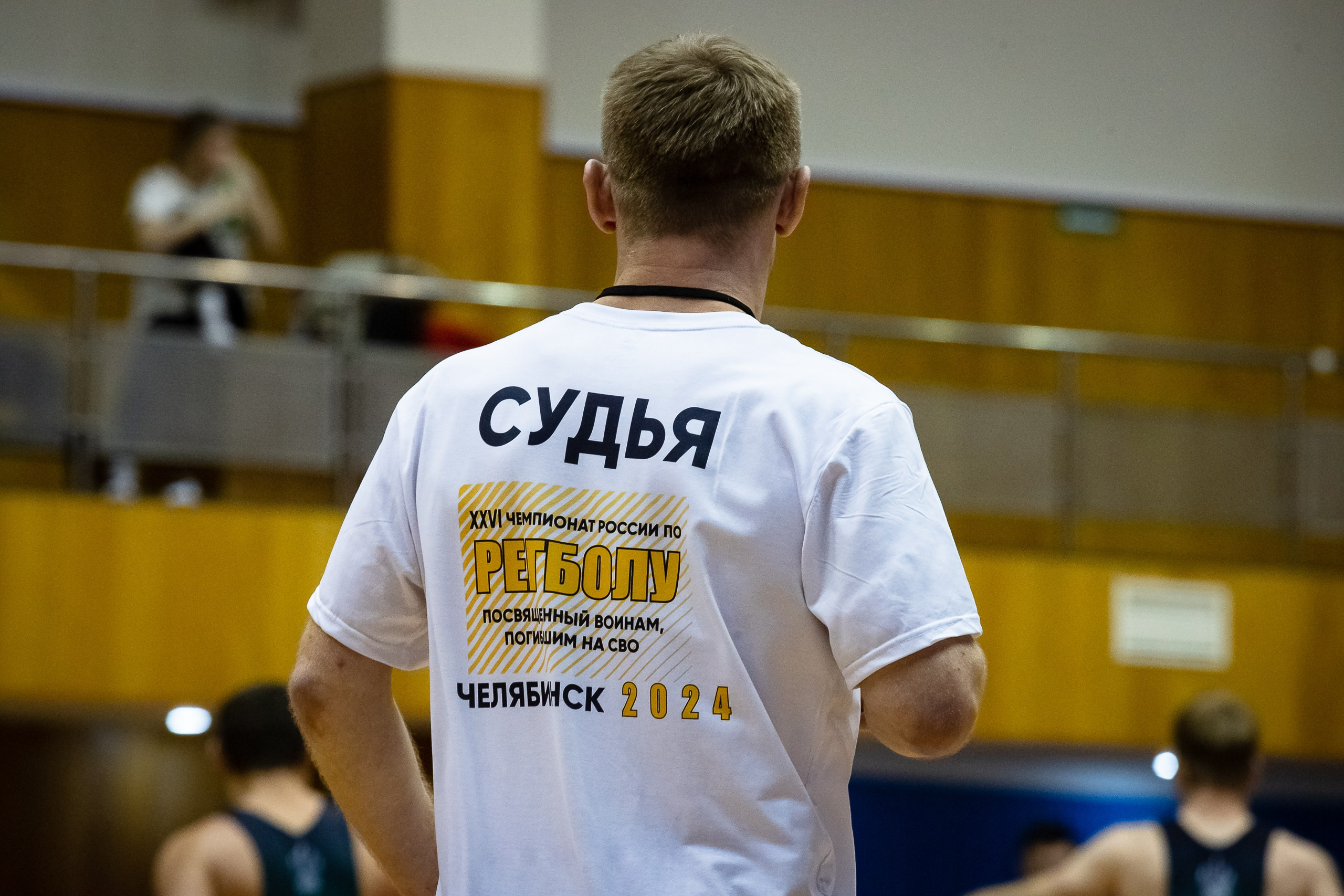 РЕГБОЛ. Спортивный фотограф Екатеринбург Онлайн трансляции