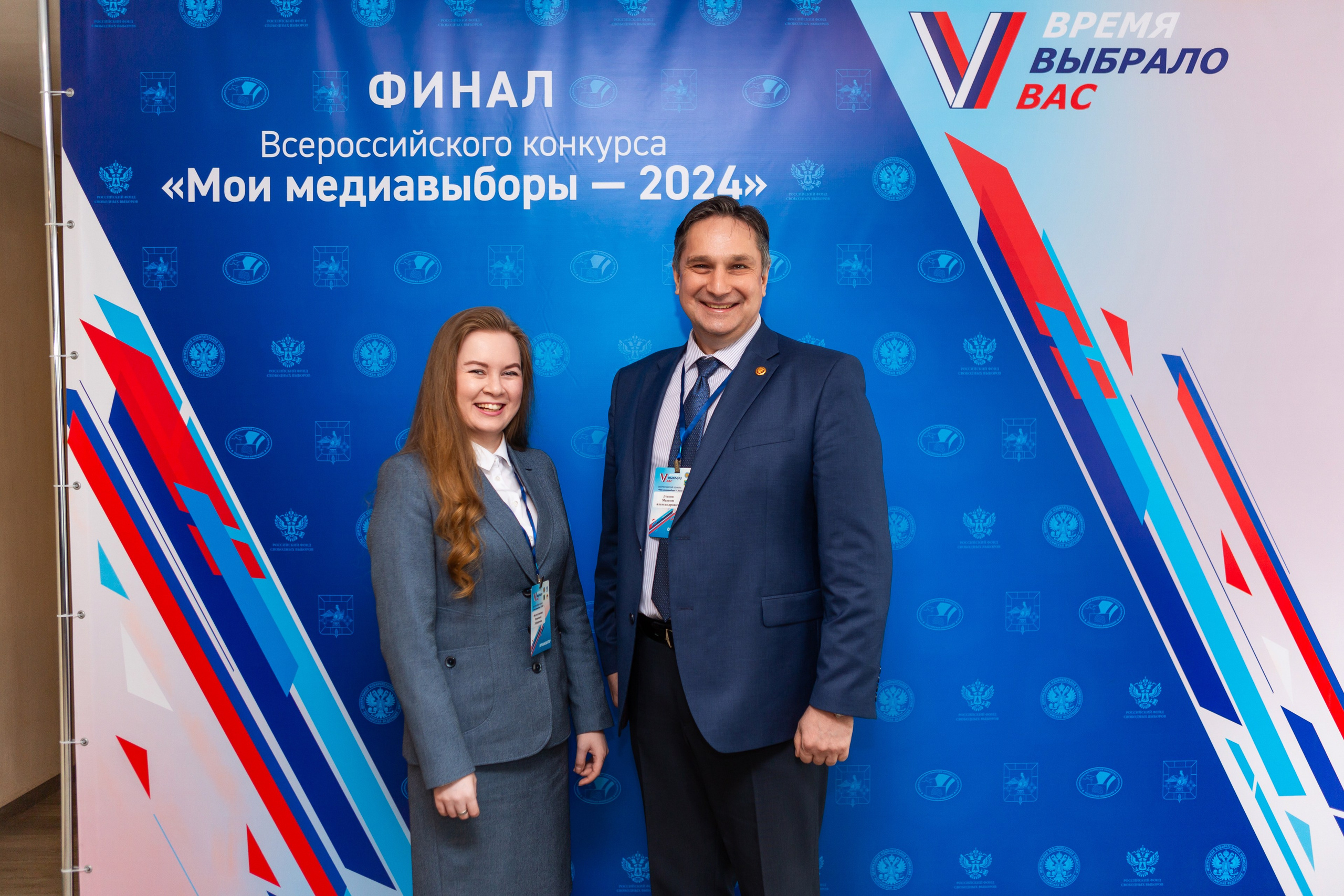 Мои медиа выборы 2024. Профессиональный фотограф в Мценске и Орловской области