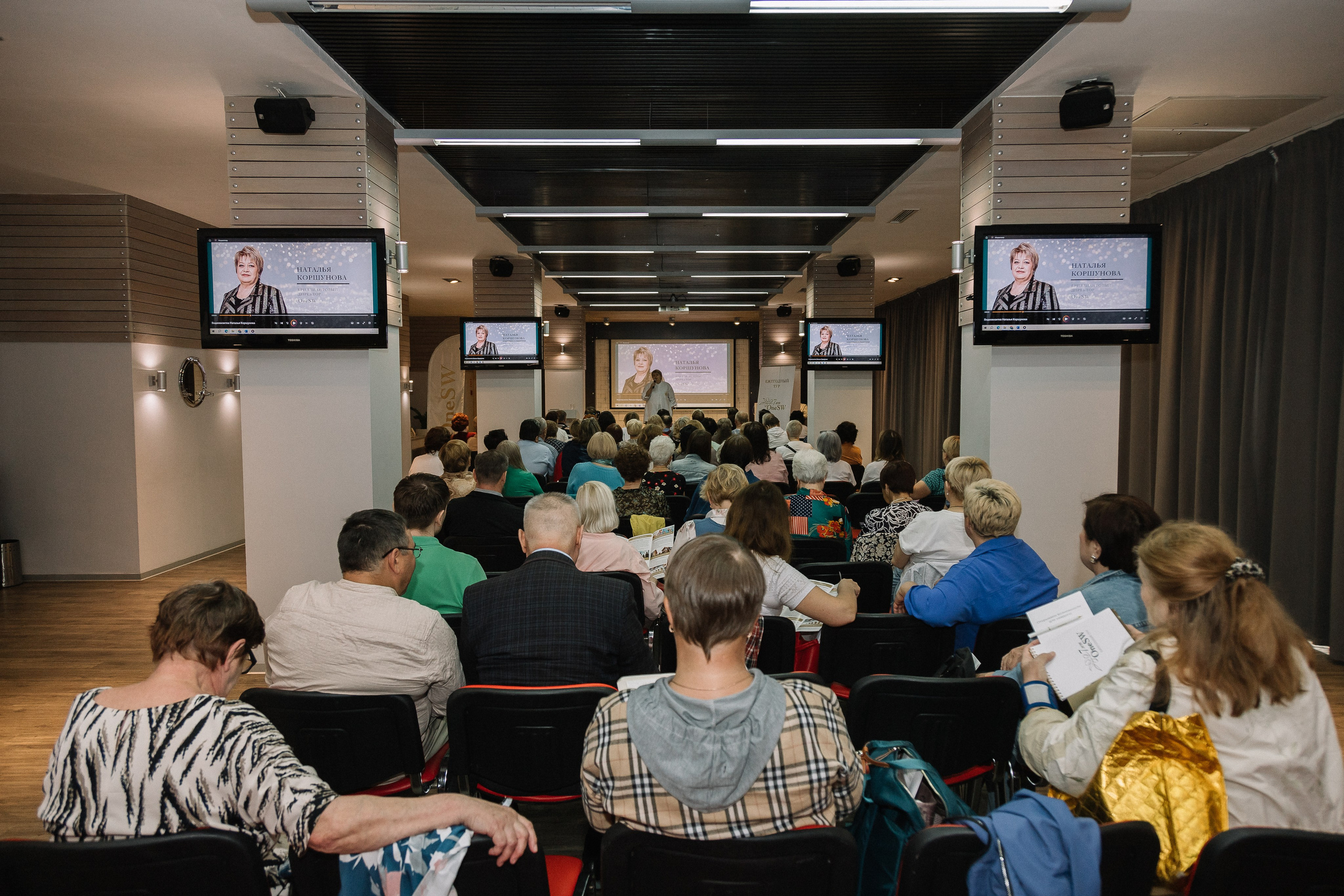 Конференция/2024. Свадебный и семейный фотограф в Екатеринбурге