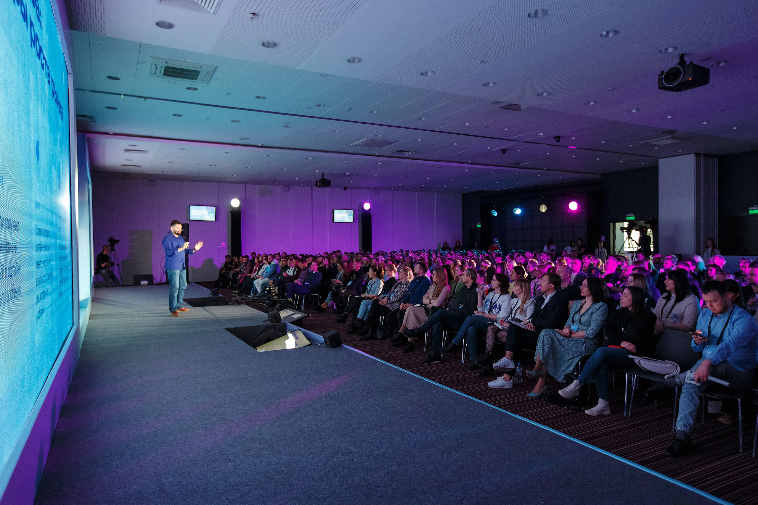 Конференции. Фотограф Сергей Колесников