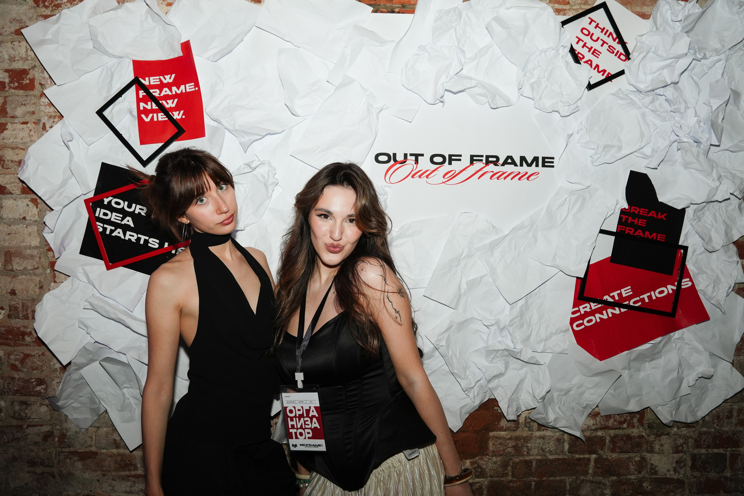 «OUT OF FRAME» / 18.06. Репортажный фотограф в Москве Старовойтов Матвей