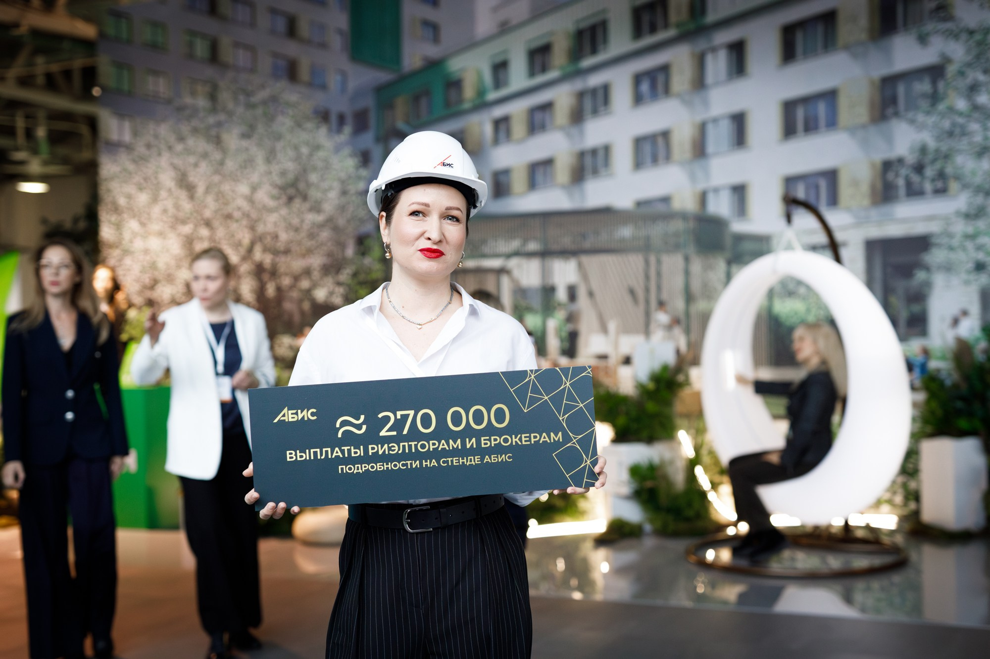 «Строим будущее Сибирь» 2025. Бизнес фотограф в Новосибирске Александр Рощин