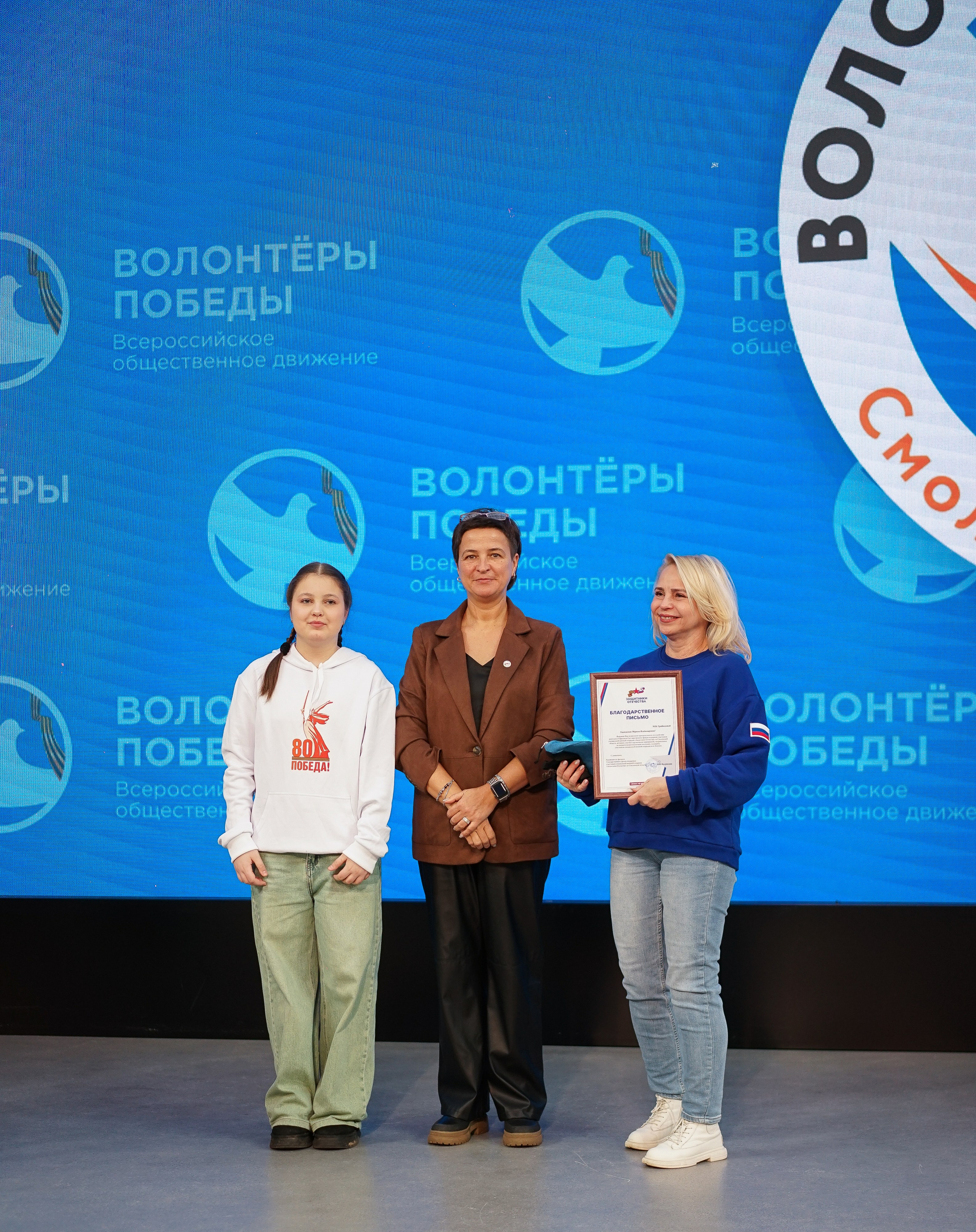 Волонтёры Победы | Итоги 2025 года. Фотограф и видеограф Смоленск | Студия Цезарь