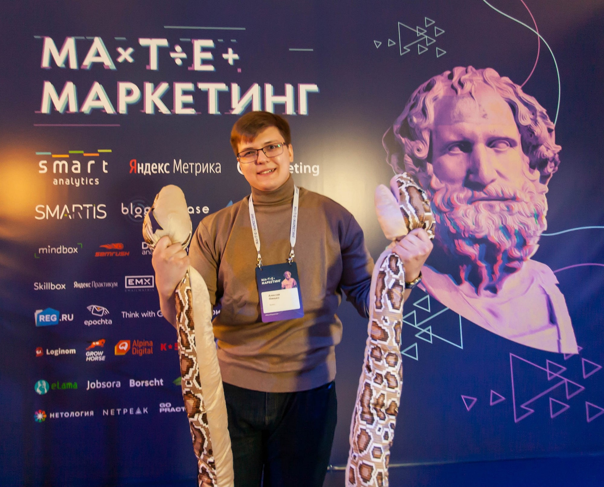 Матемаркетинг — 14–15 ноября 2019. Фотобанк Матемаркетинг