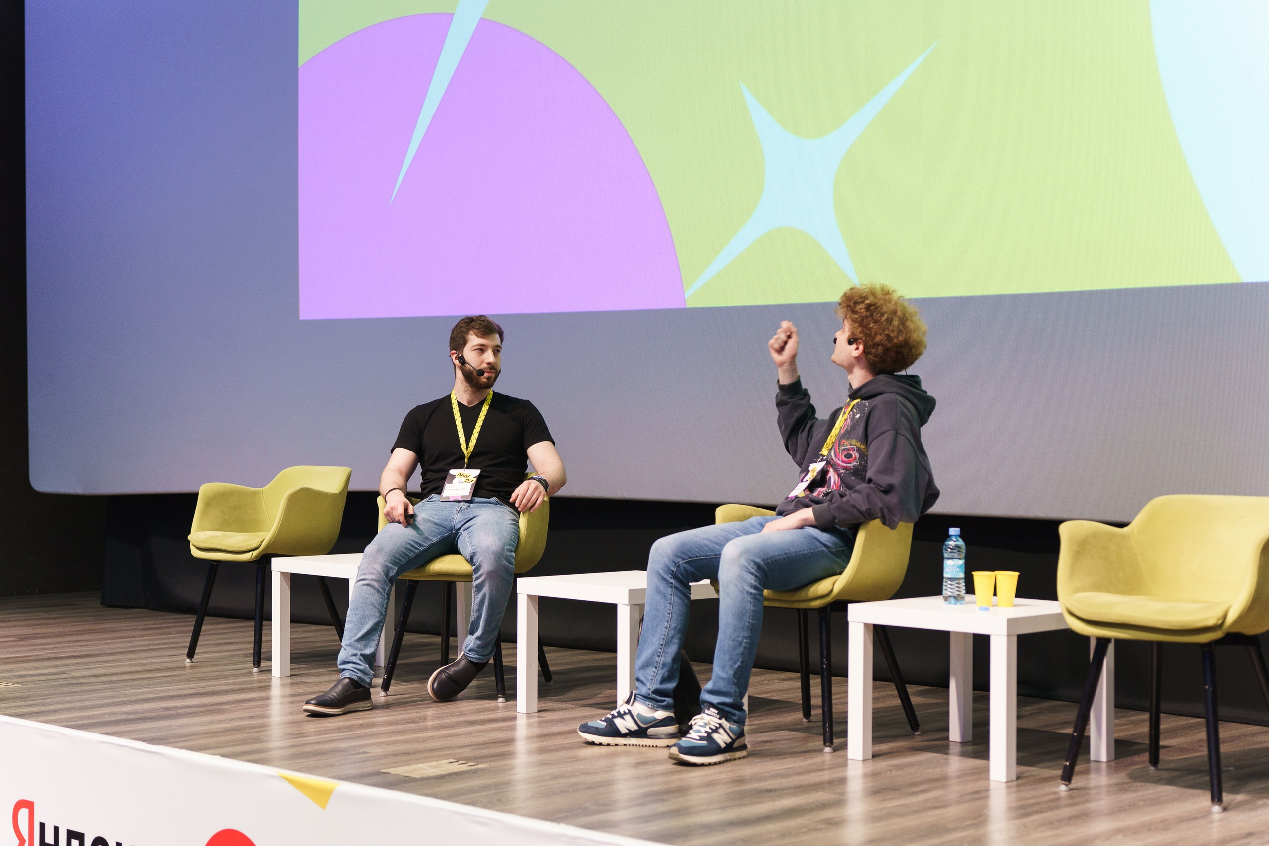 Aha! — 31 мая 2023. Фотобанк Матемаркетинг