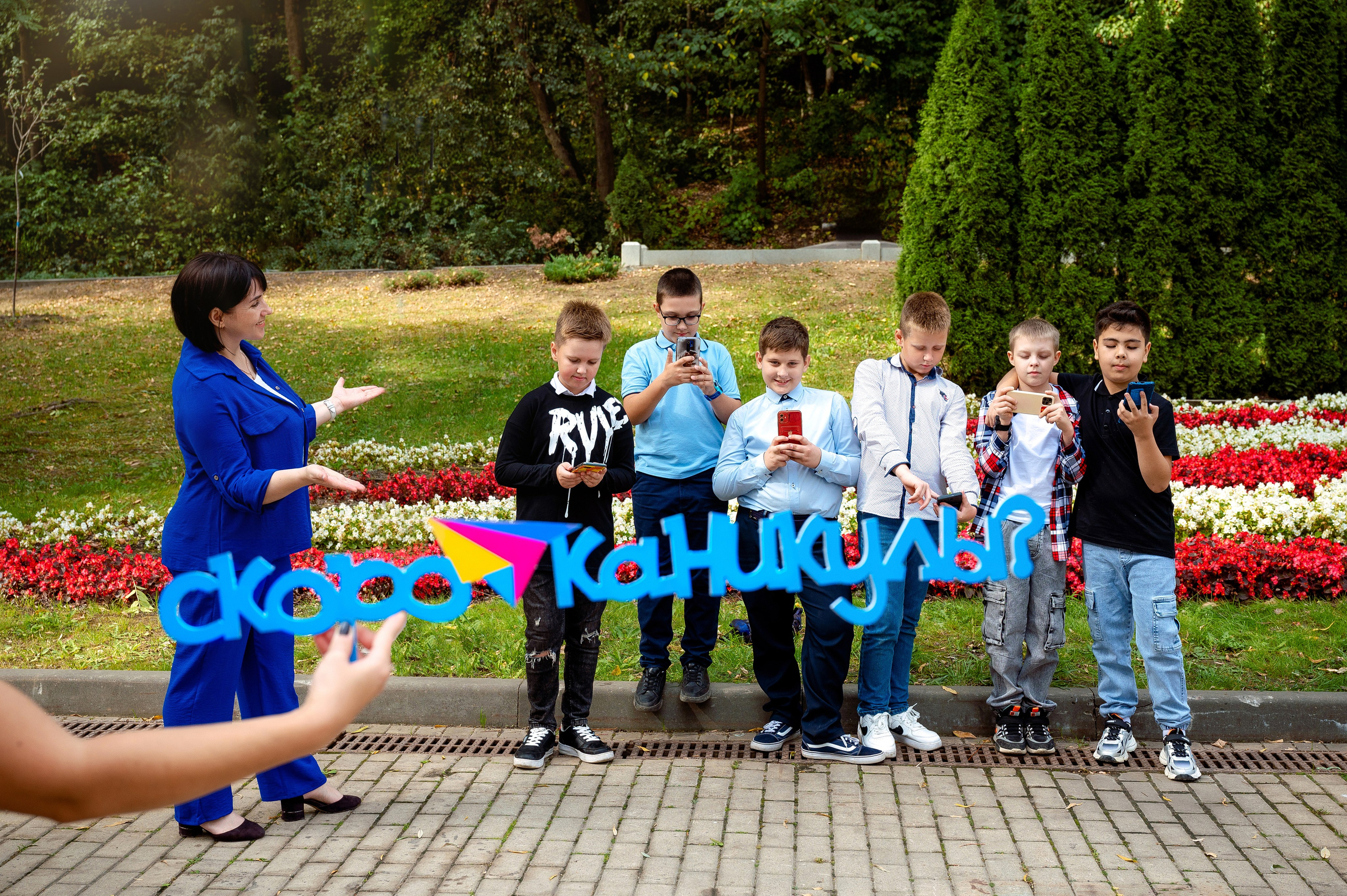 Средняя школа 4 класс