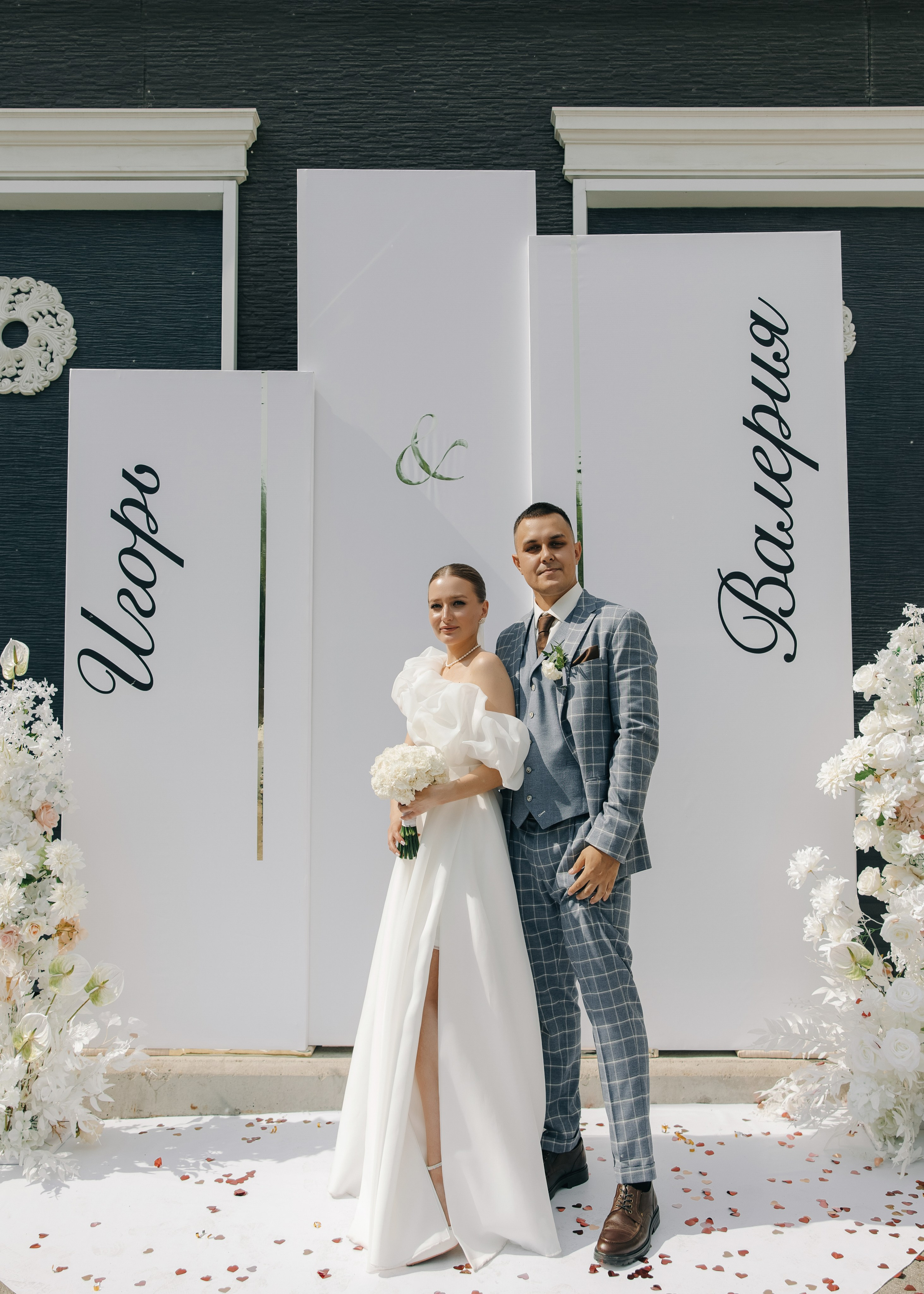 Игорь & Валерия. Ваш фотограф  Наволоцкая Юлия