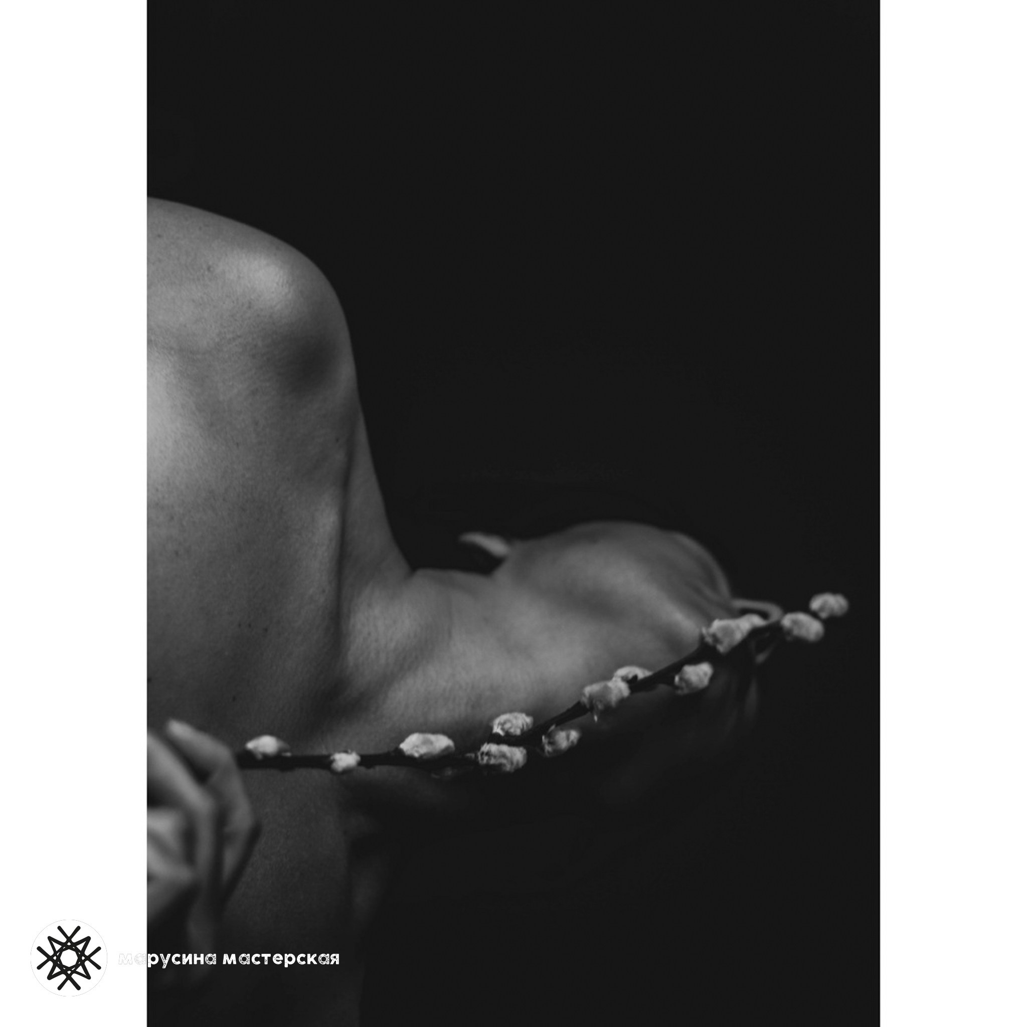 Натэлла Майсурадзе