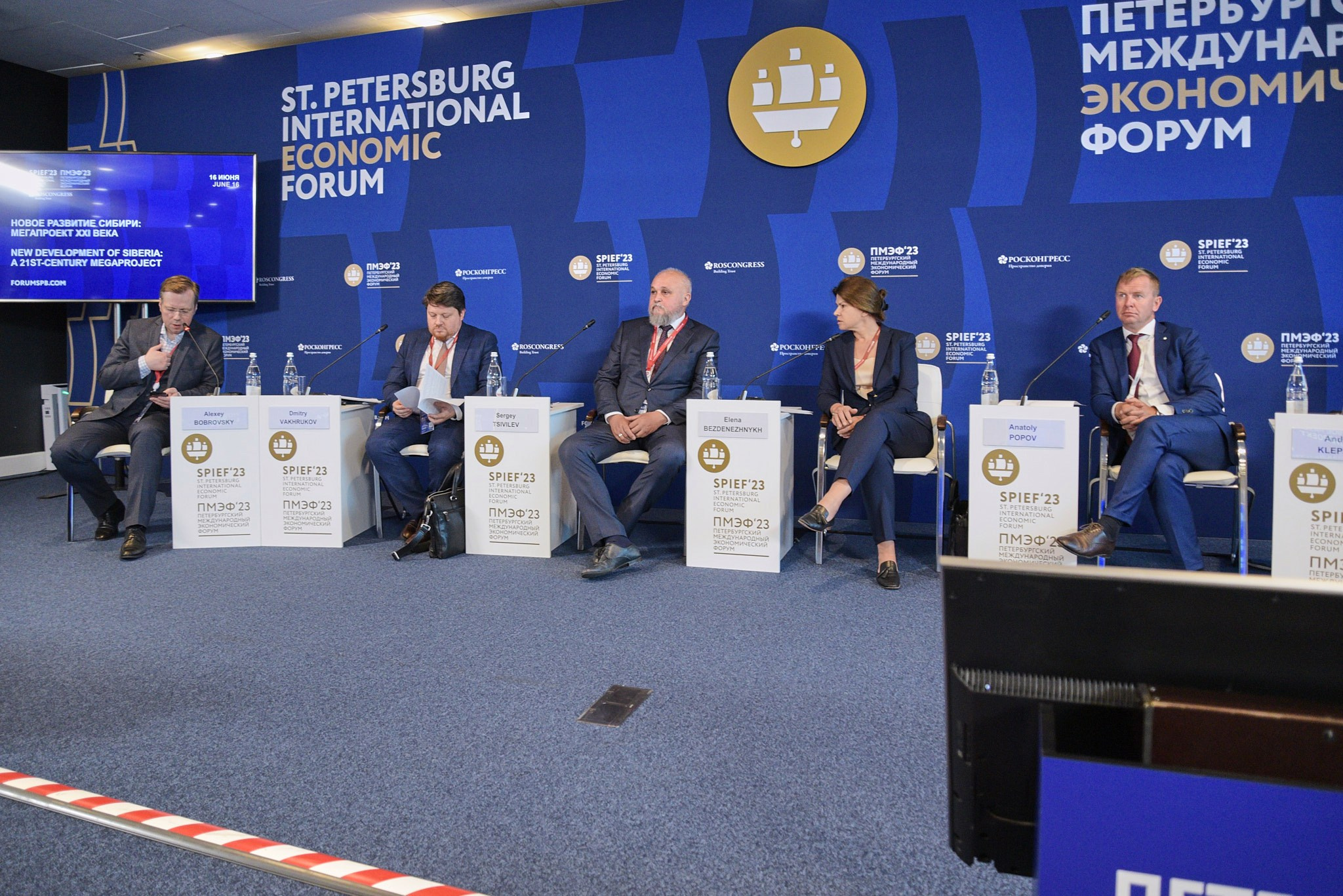 Пмэф 2023. Иван Ступа, репортажный фотограф в Санкт-Петербурге и Ленинградской области