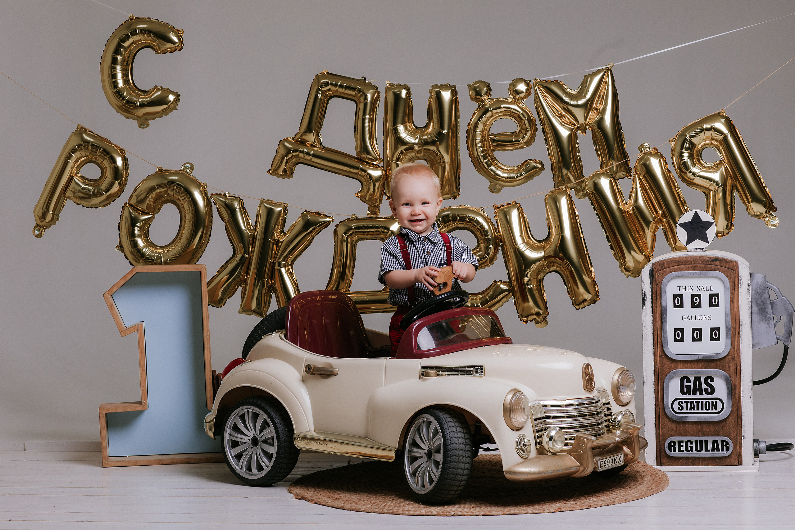 Фотозоны для годовасия/дня рождения. Свадебный, семейный фотограф в Дзержинске, Нижнем Новгороде Наталья Хр