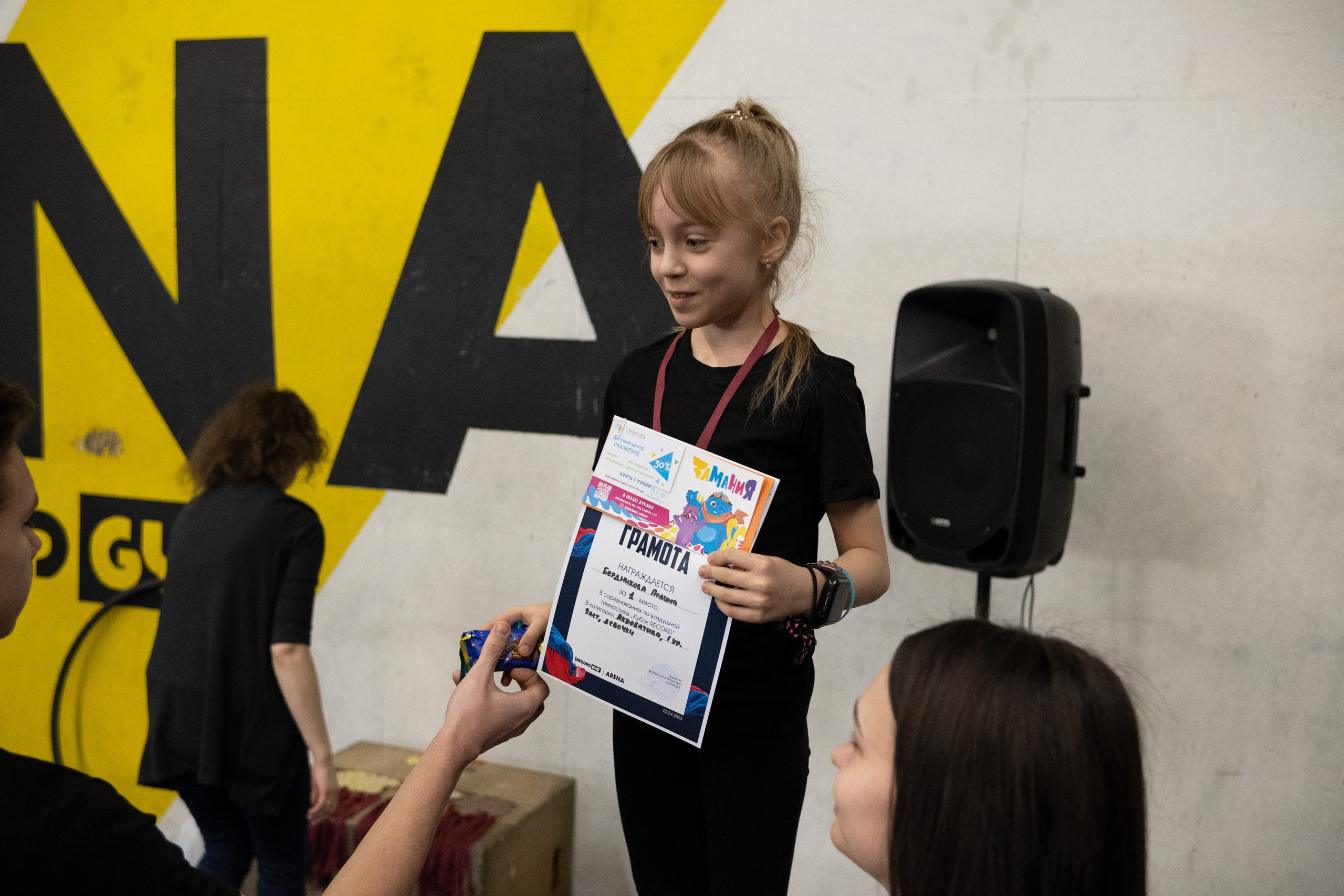 Внутриклубные соревнования по воздушной гимнастике 02.04.23