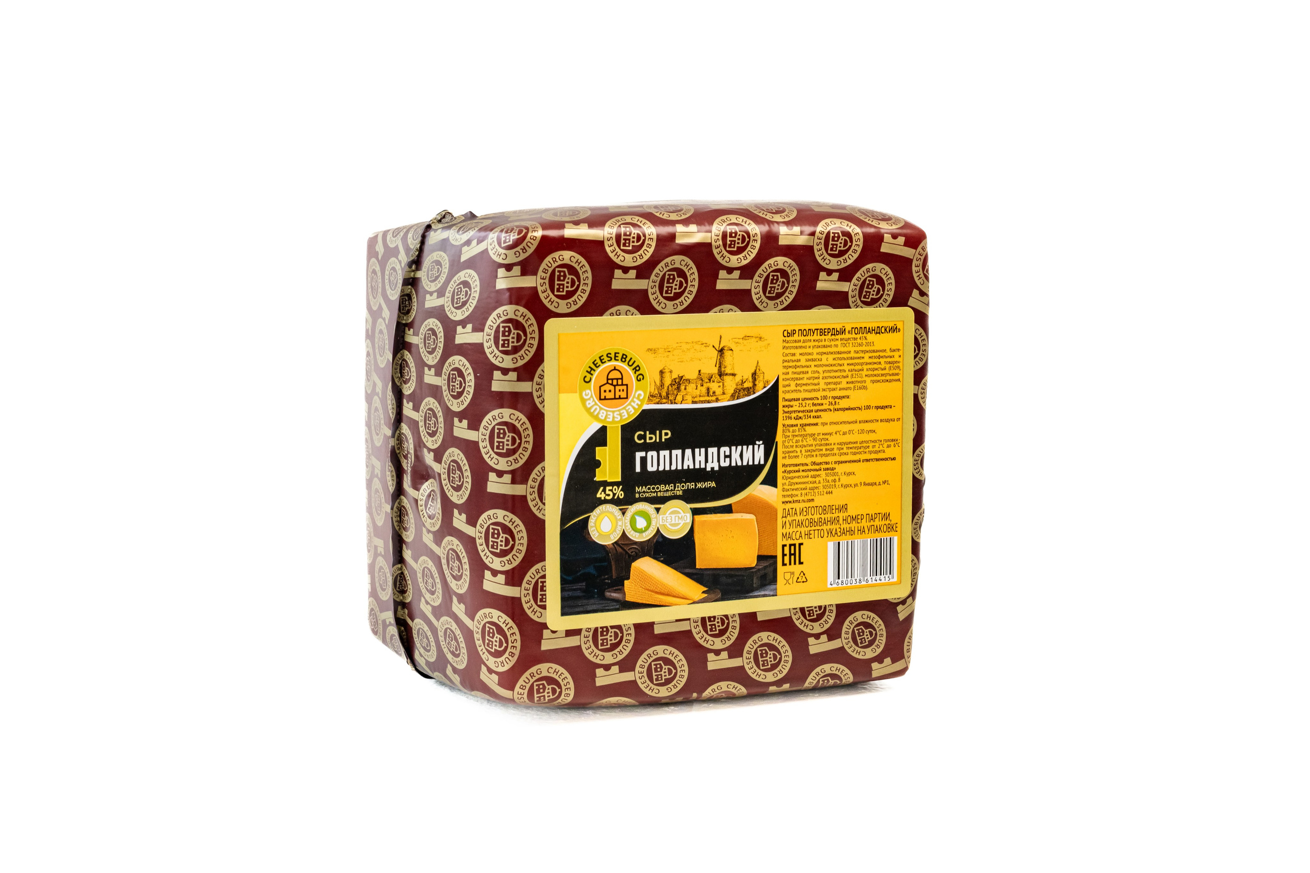 ЮГ МОЛ ПРОДУКТ. Фотограф Виолетта Мирошниченко