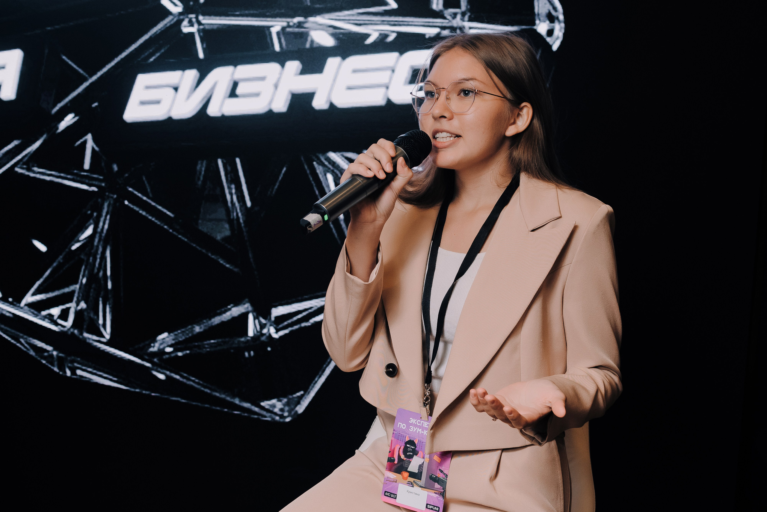 КОНФЕРЕНЦИЯ AMO CRM SIPUNI. Репортажный фотограф Зуев Роман г. Челябинск