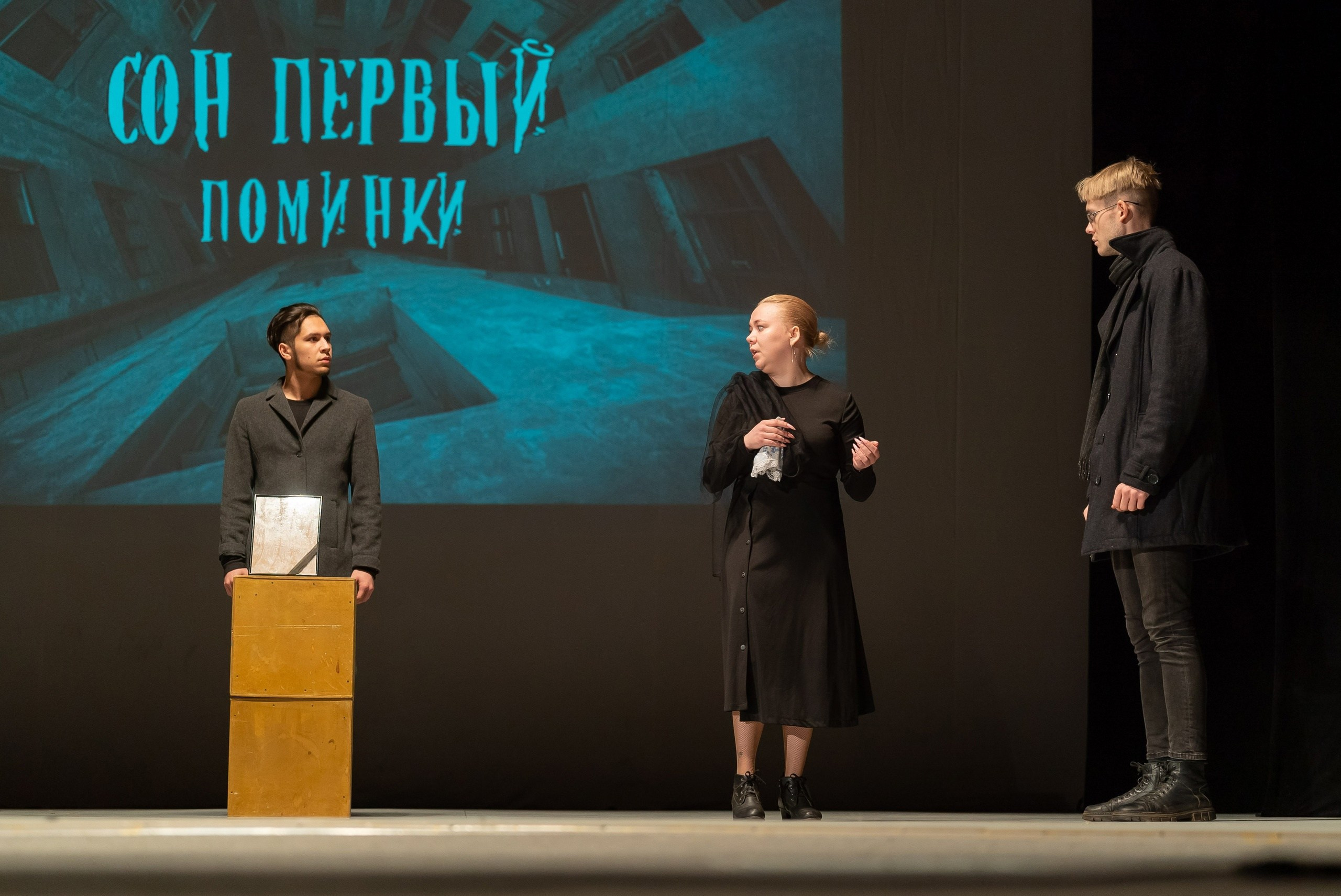 Театральная Вятка. Фотограф София Александрова