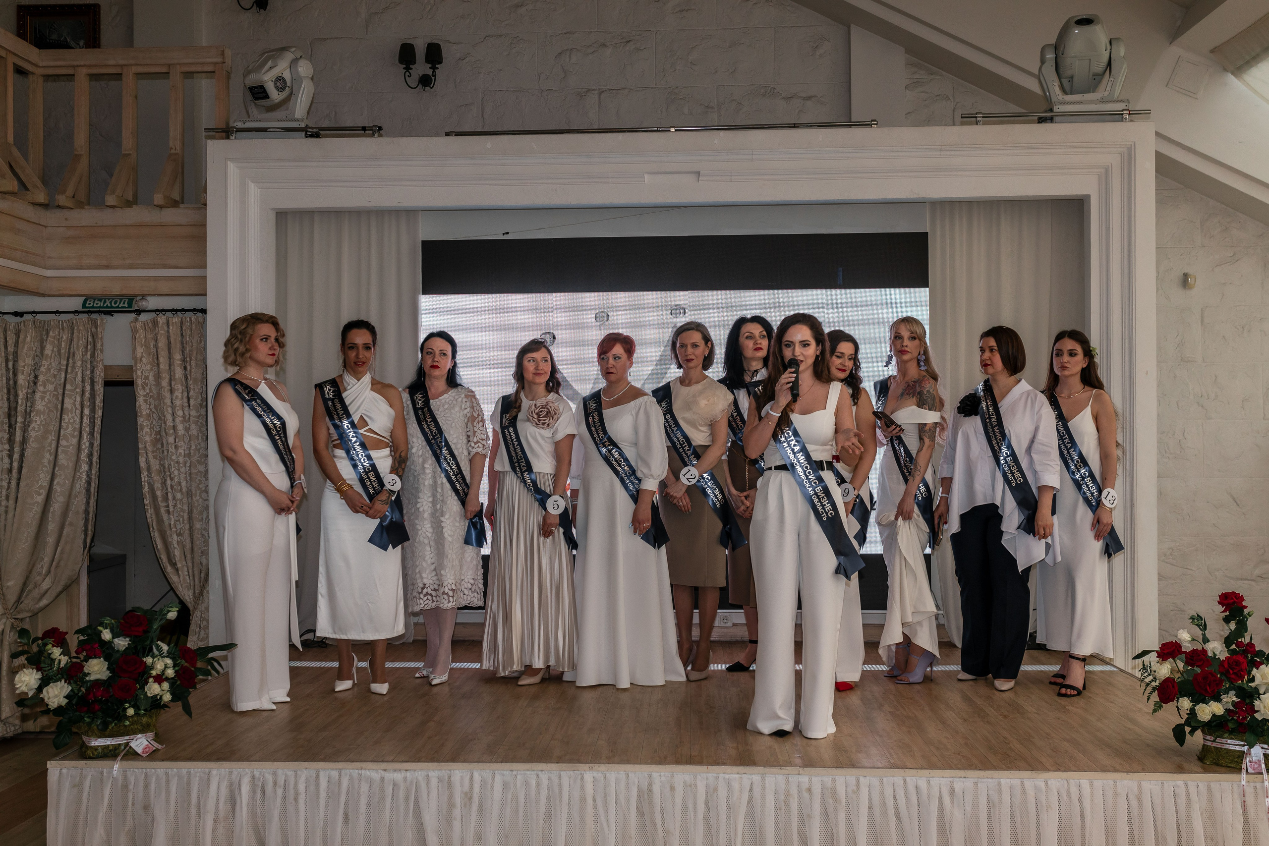 МИССИС БИЗНЕСС 2024. Репортажный фотограф в Новосибирске