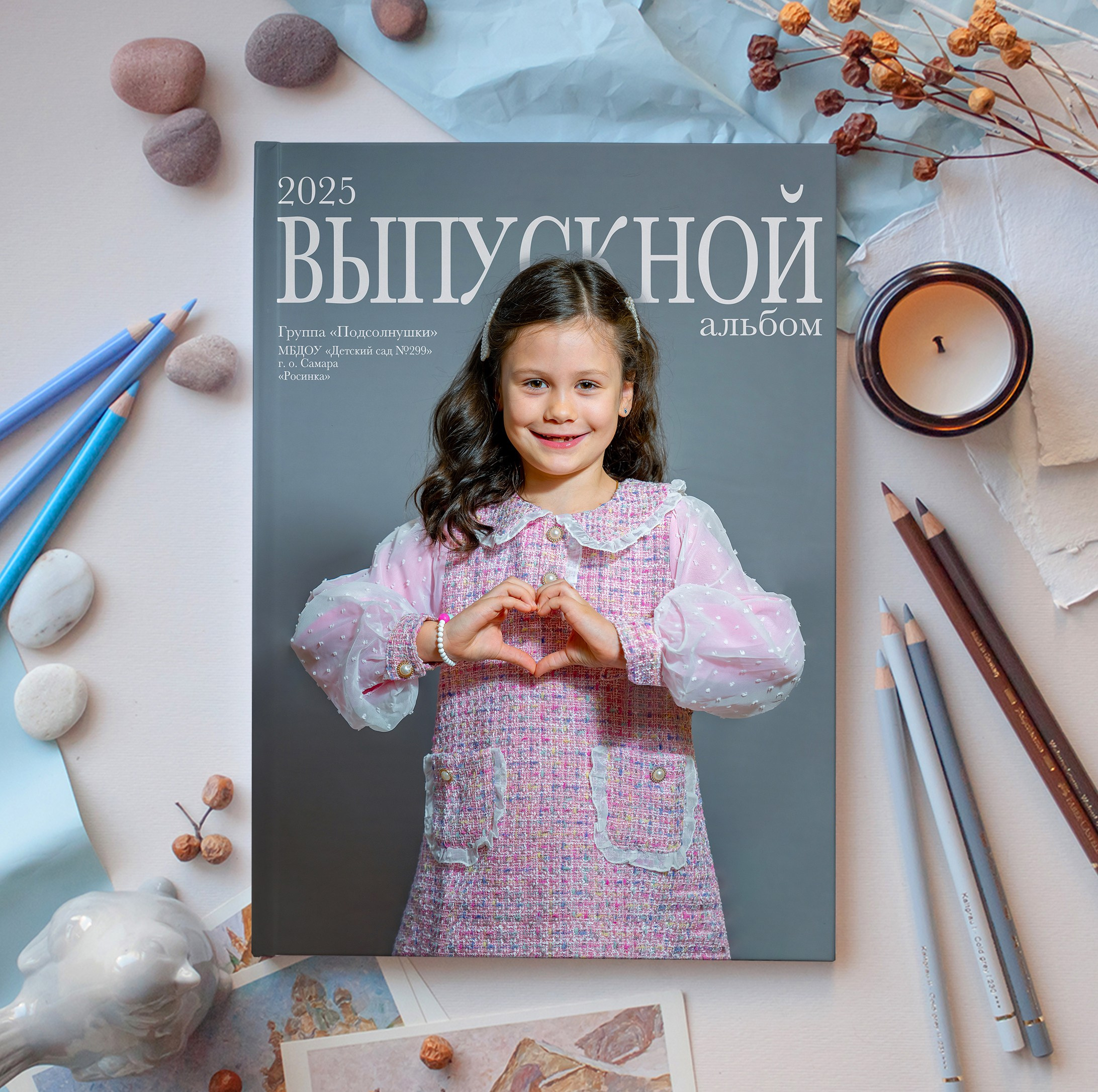 Цены на выпускные альбомы