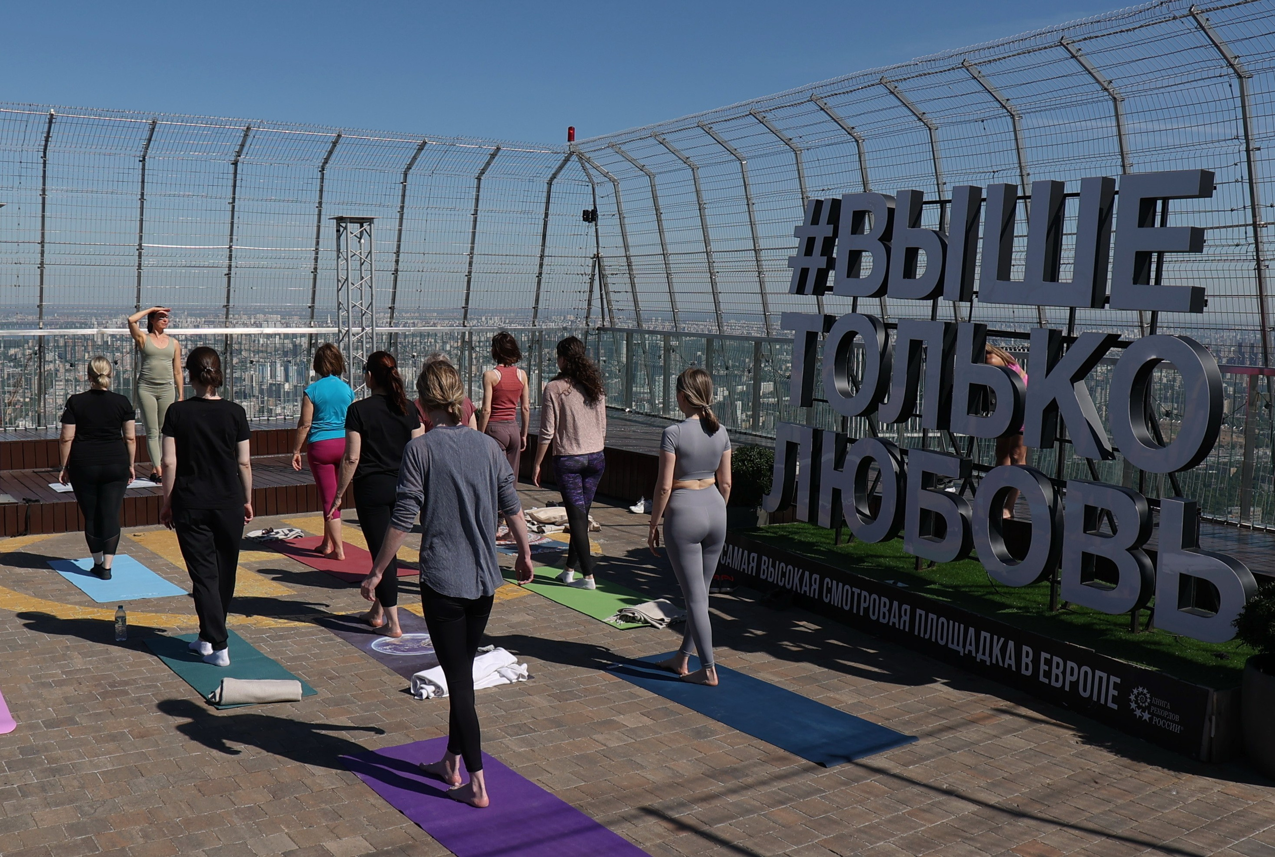 Йога на крыше Москва-Сити. Портретный фотограф Москва