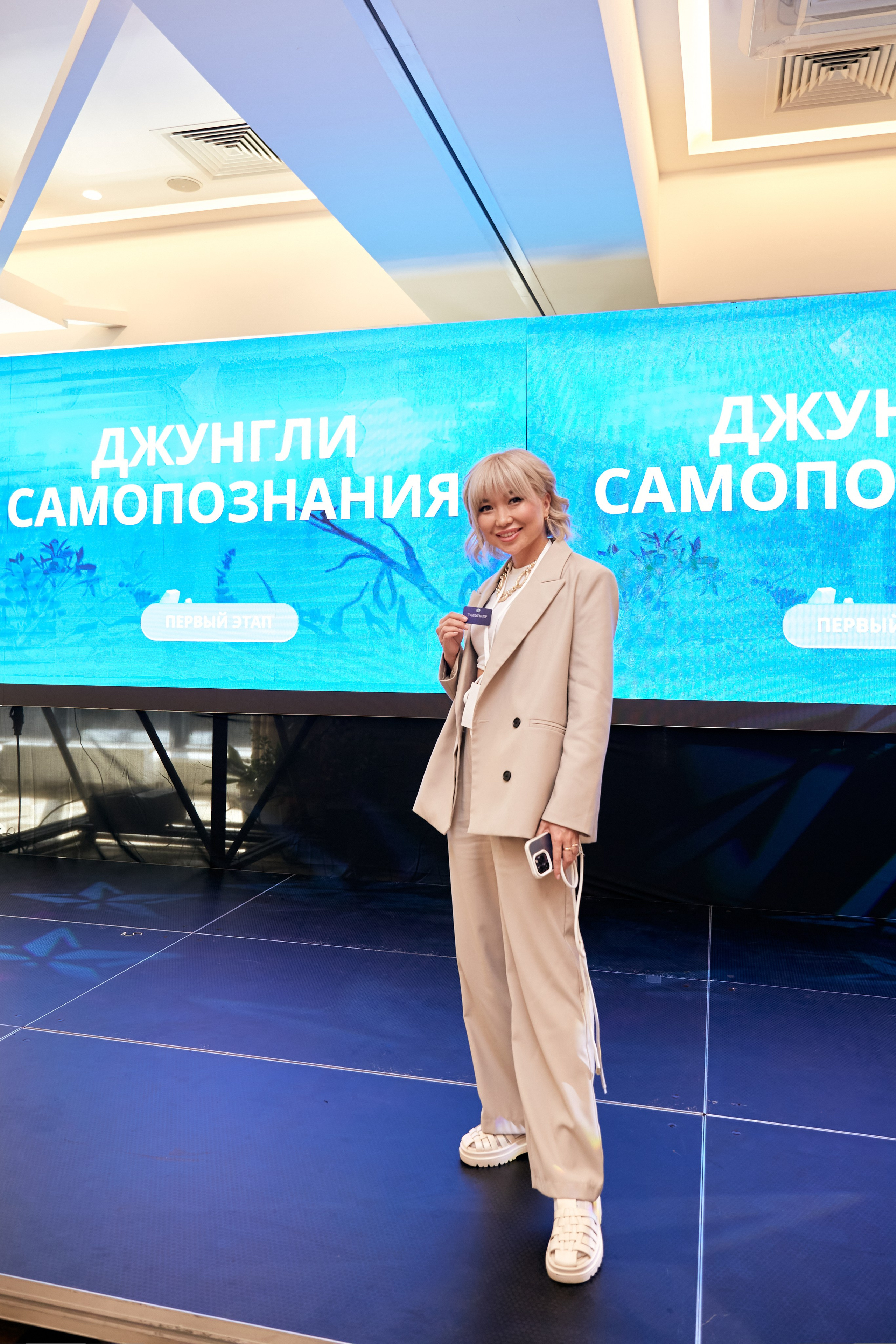 Тренинг Юлии Родочинской «Путь Гениальности». Фотограф Андрей Егоров