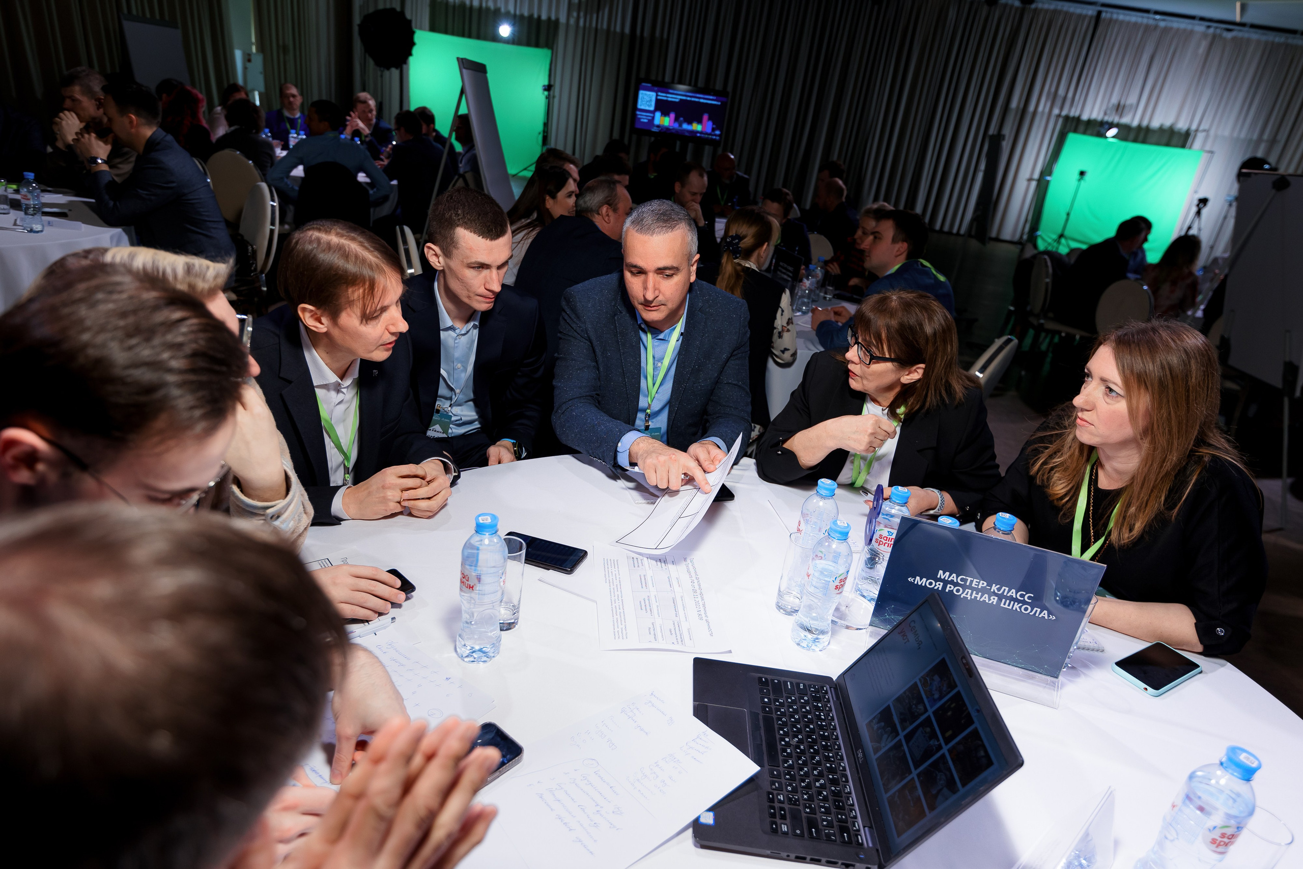 2-й ежегодный форум «Академия Лидерства». Репортажный фотограф Семён Борисов | Москва