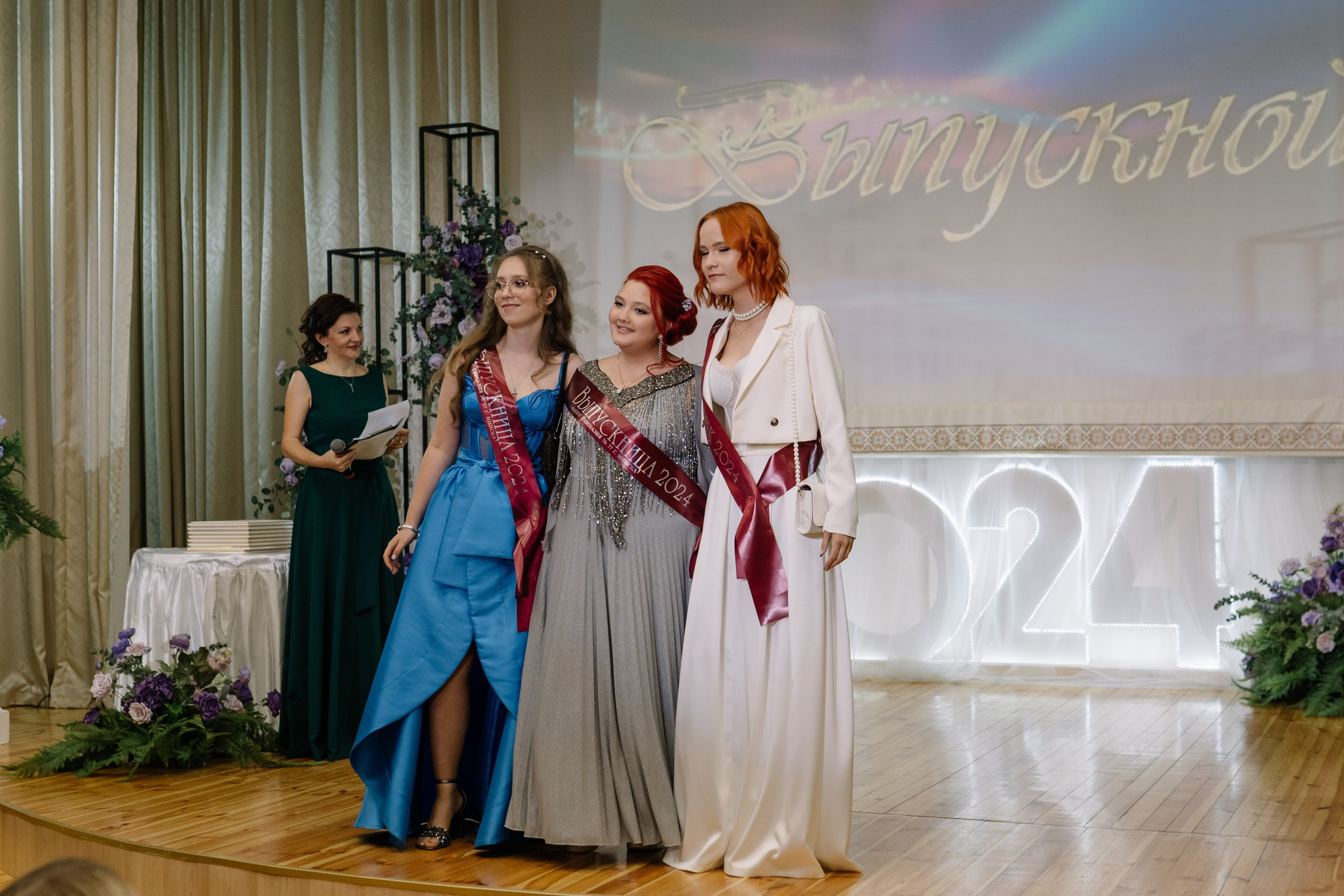 Выпускной 37 школа