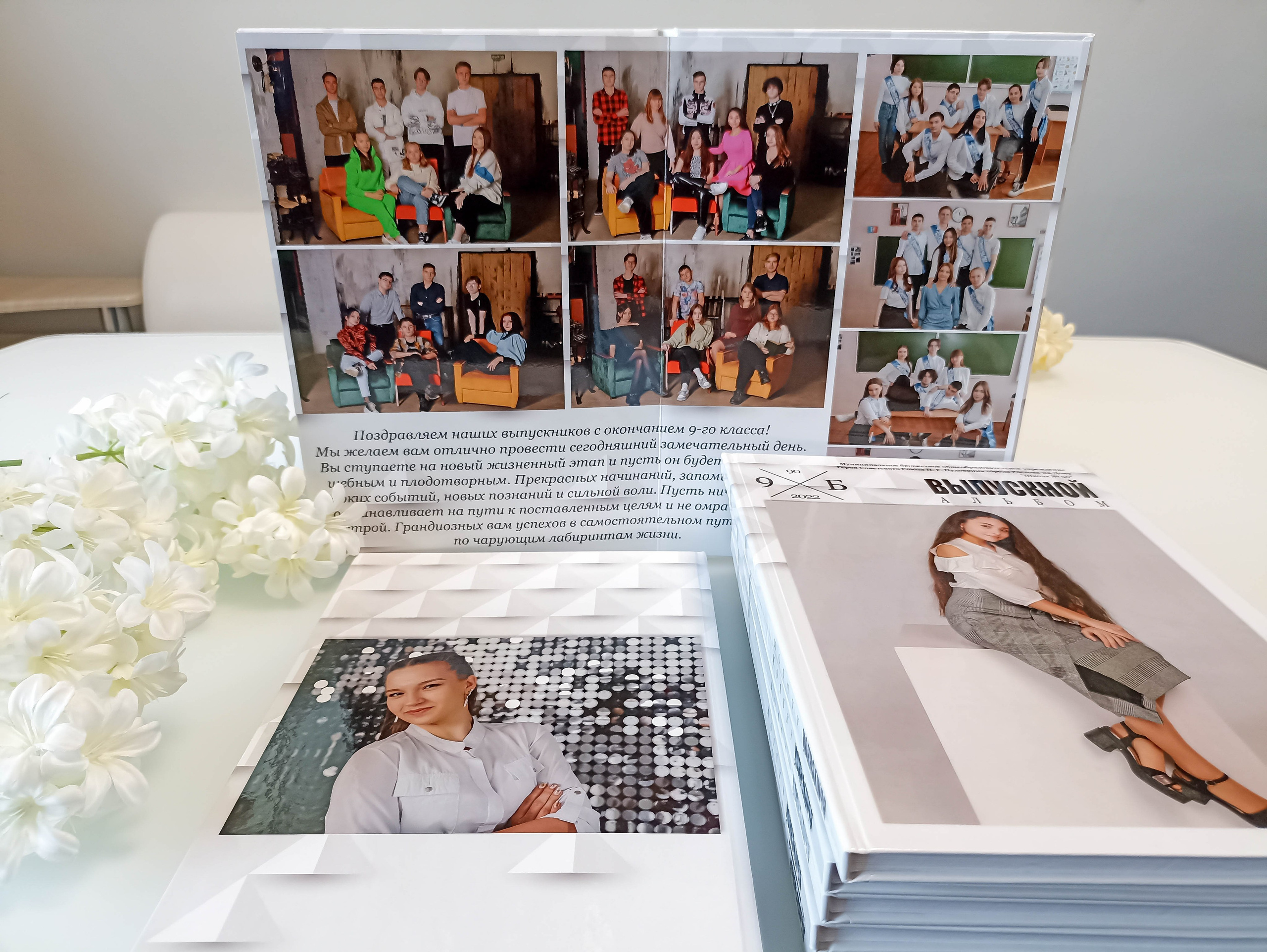 ФОТОКНИГИ ДЛЯ ШКОЛЫ, ВЫПУСКНЫЕ ФОТОКНИГИ В РОСТОВЕ, АЛЬБОМЫ. Современные Выпускные Альбомы в Ростове-на-Дону