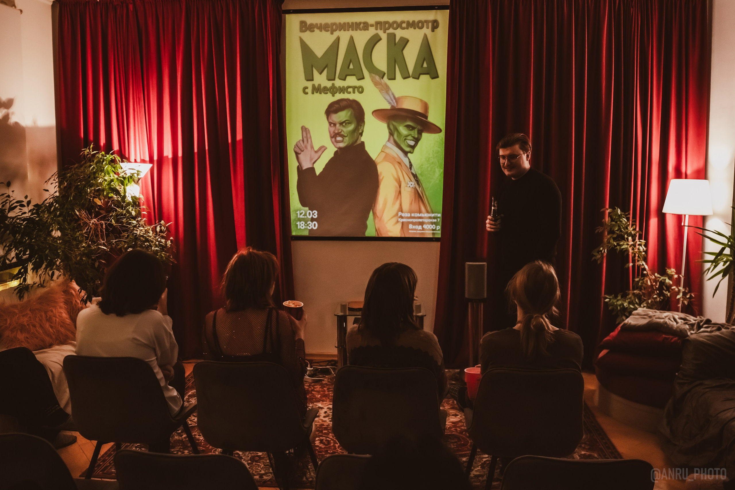 Пати «Маска» с Мефисто. Репортажный фотограф Анастасия Рубцова