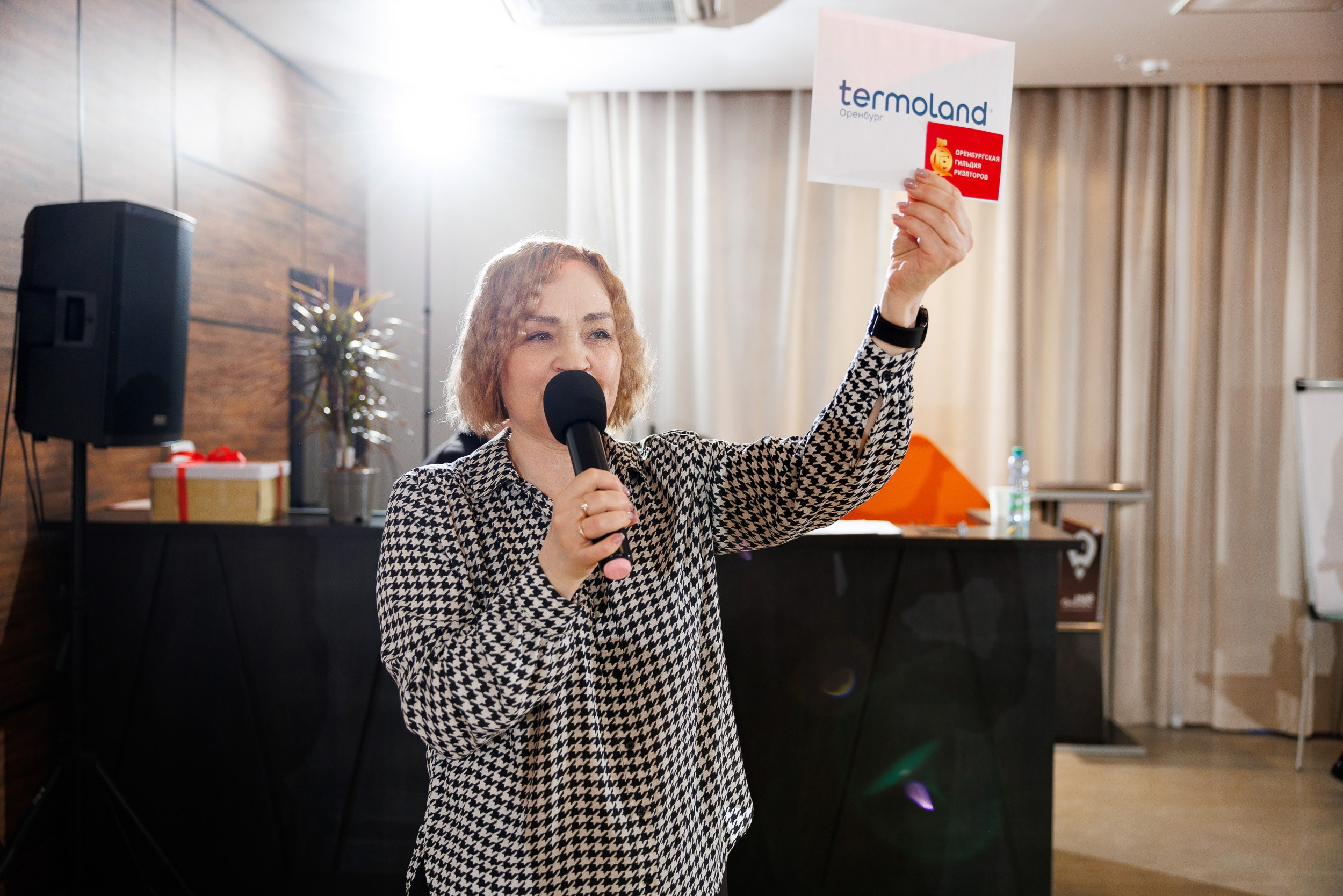 Конференция риэлторов. Свадебный, семейный фотограф Миронов Максим