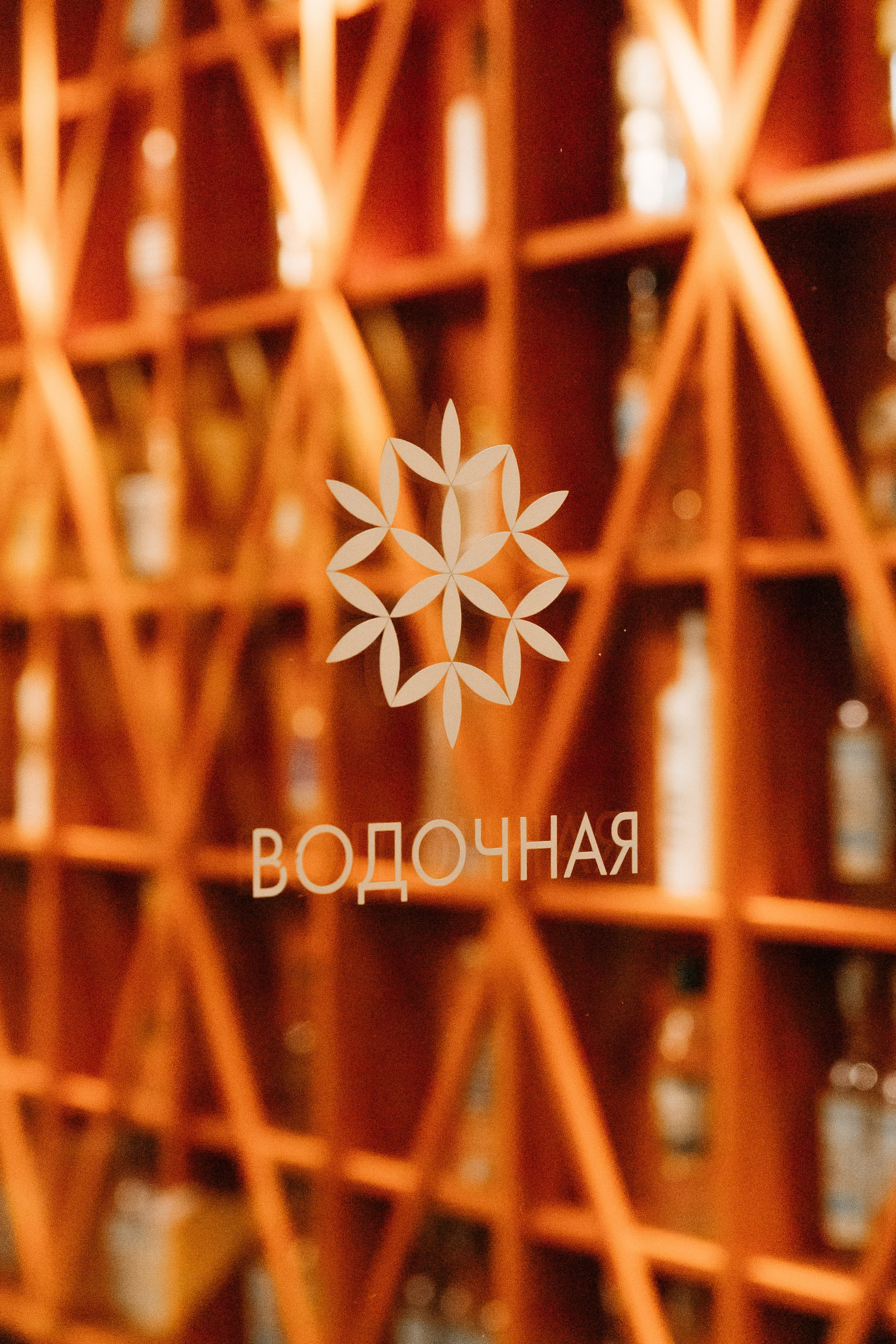 День рождения Константина. Свадебный и репортажный фотограф в Новосибирске Федор Гладков