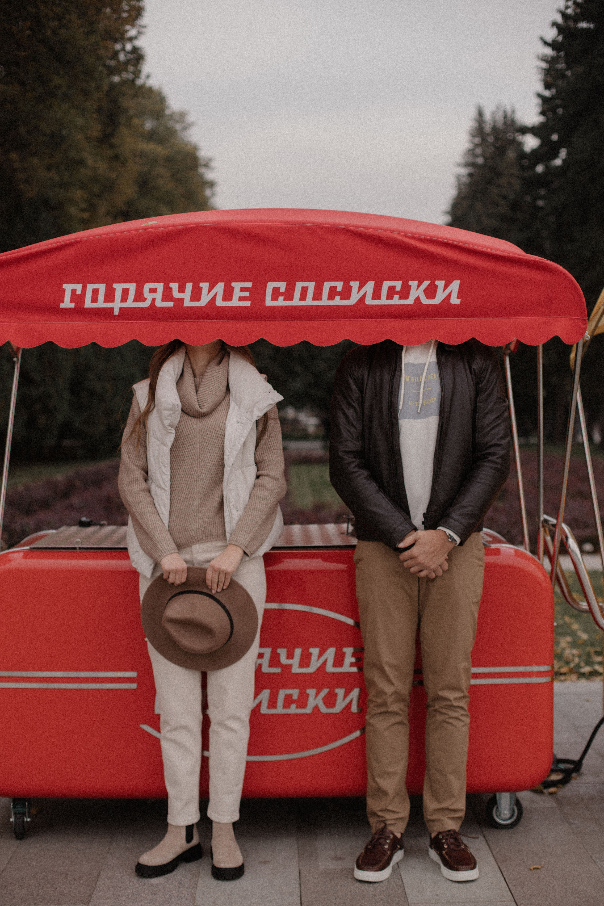 Есения и Антон. Портретный и свадебный фотограф в Москве Алина Гевал