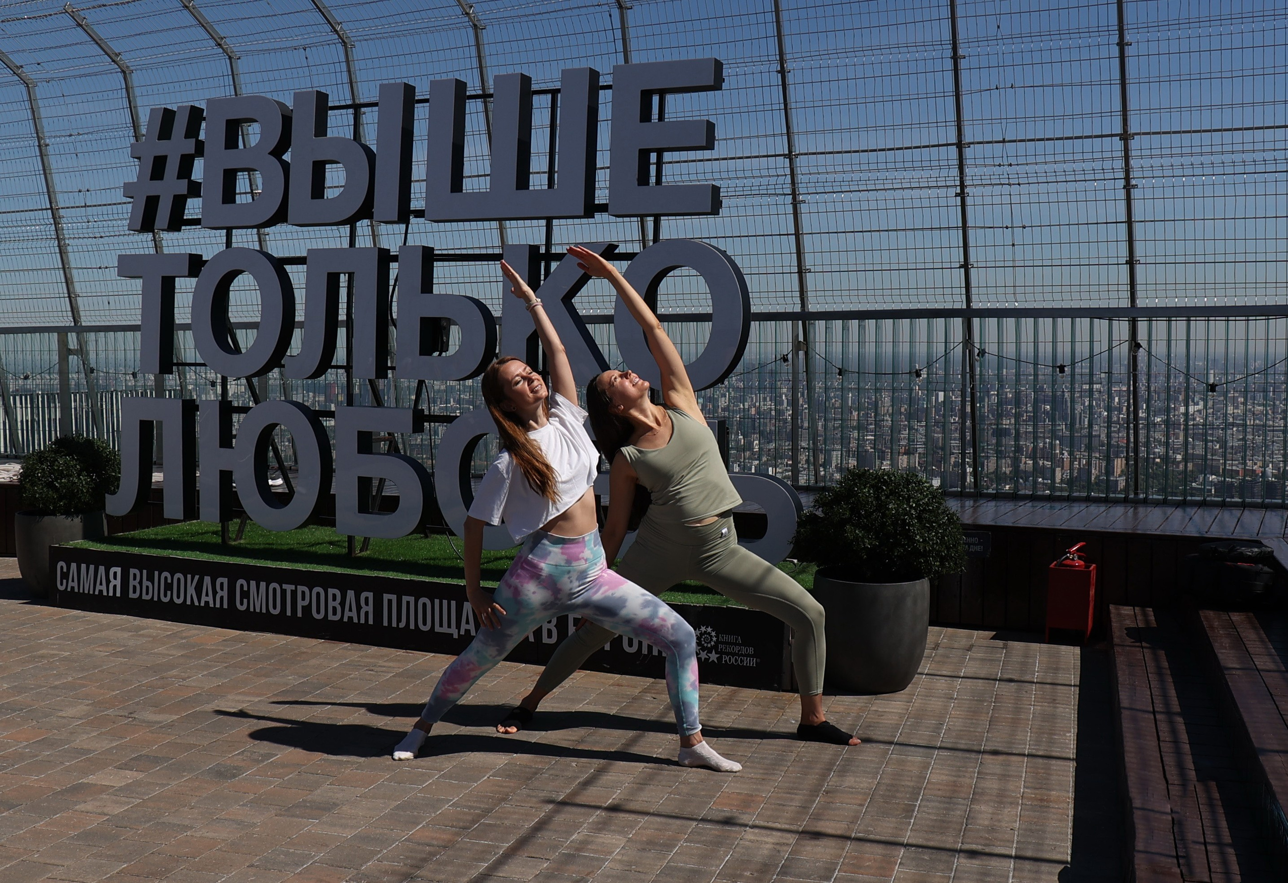 Йога на крыше Москва-Сити. Портретный фотограф Москва