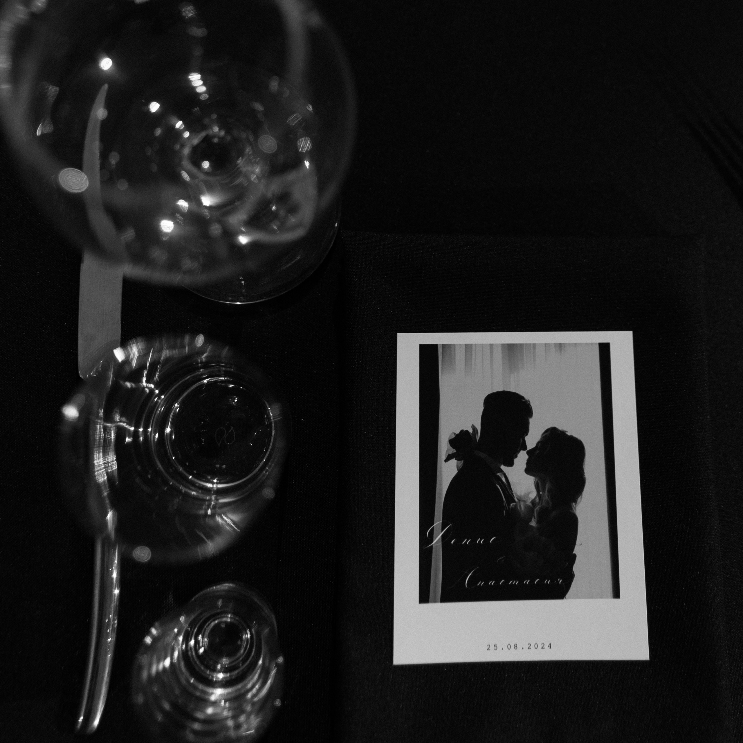 Wedding. Главная