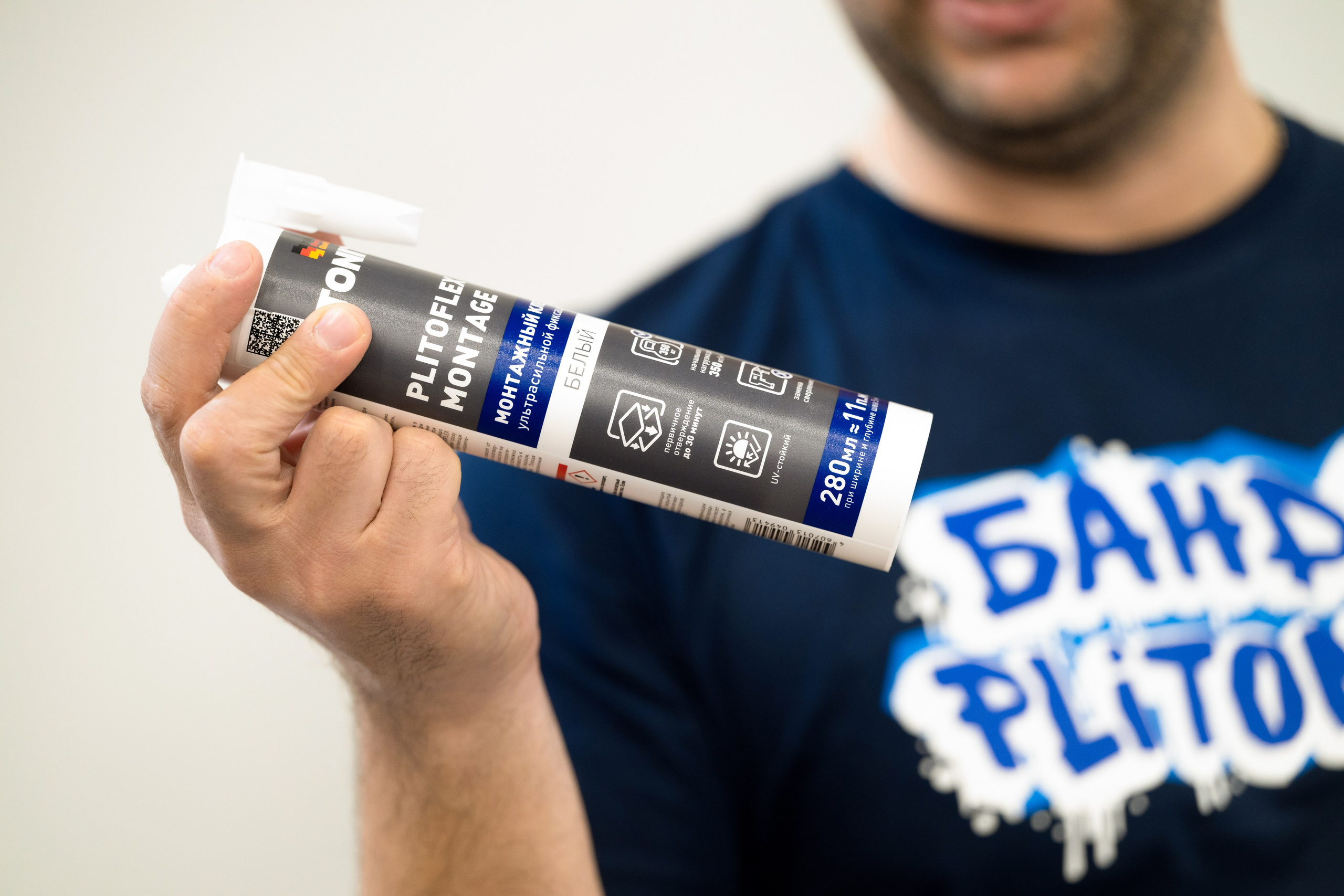 Форум от компании строительных материалов «Plitonit». Репортажный фотограф