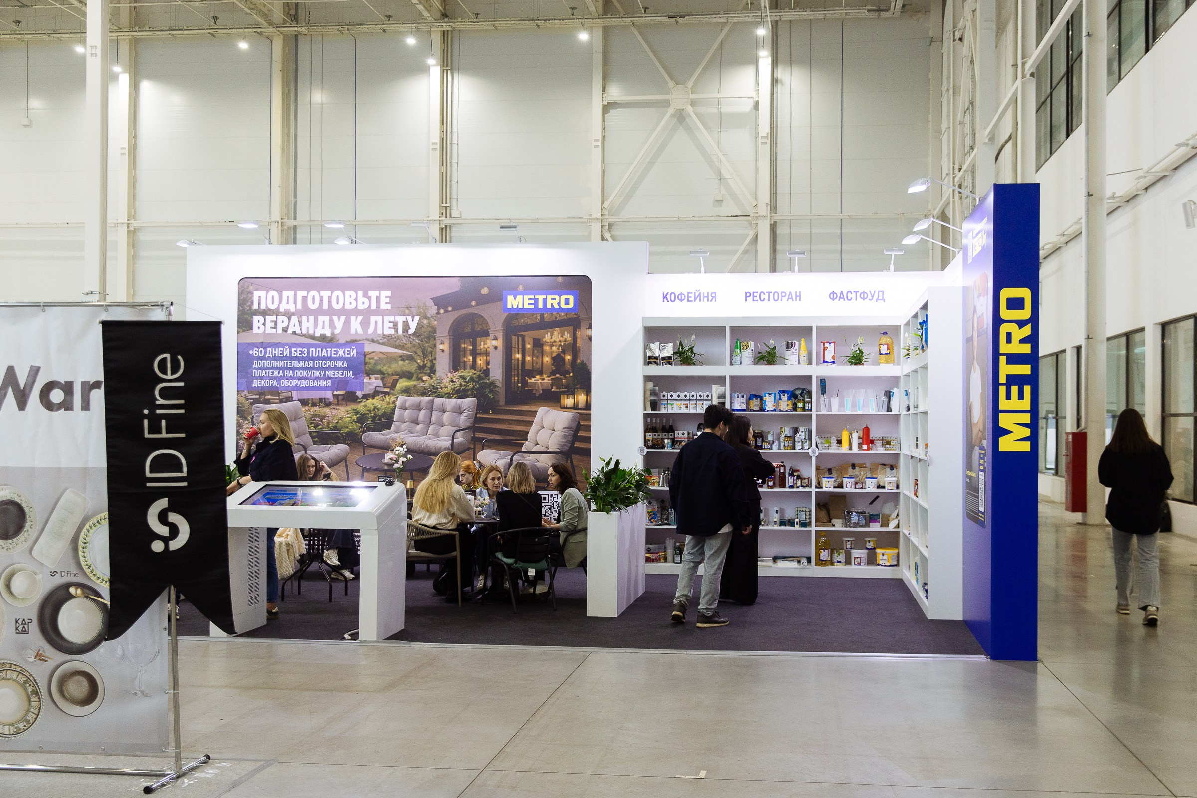 Cofee Tea Cacao Expo. Фотограф в Москве