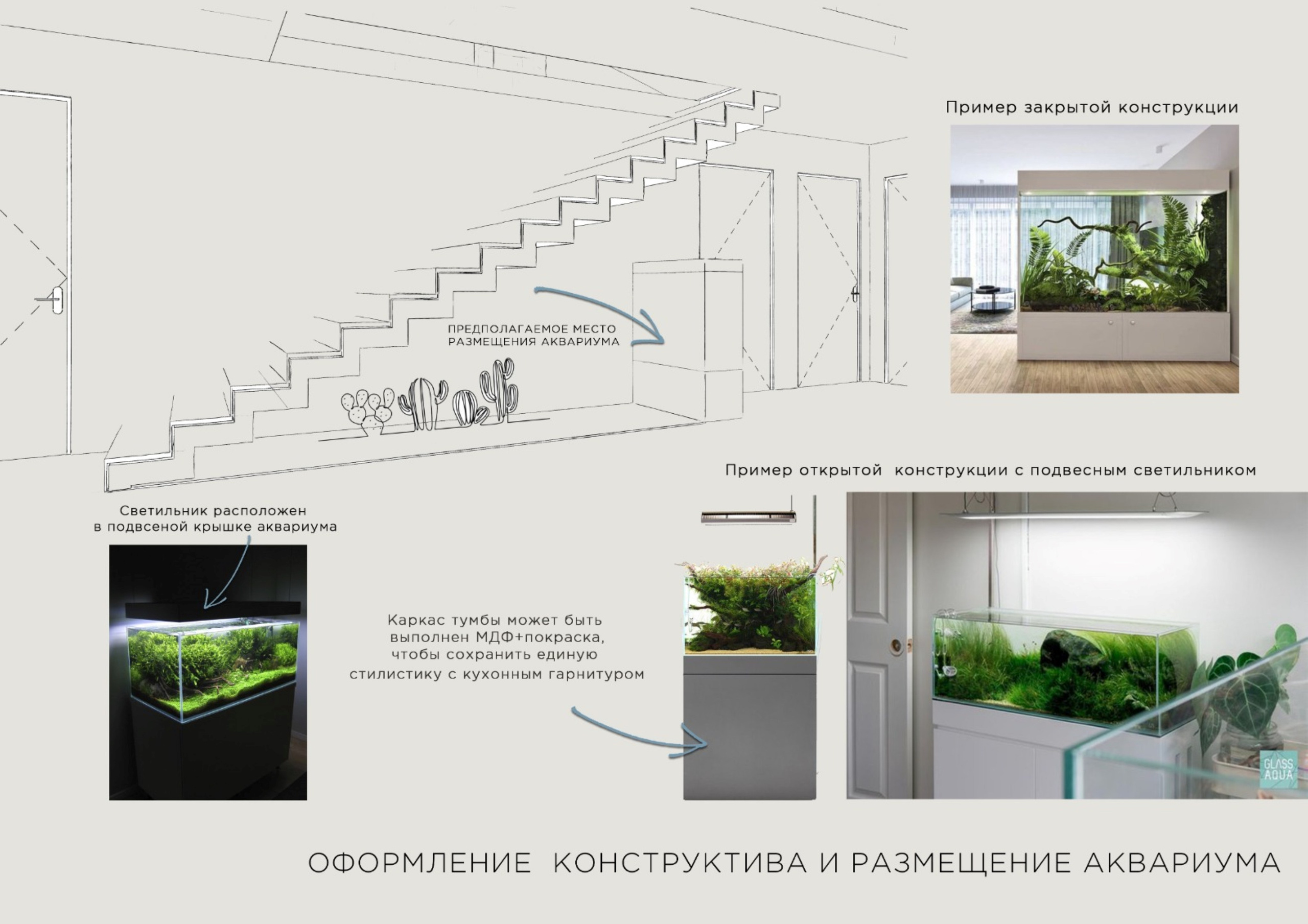 КП Красная Новь. Главная