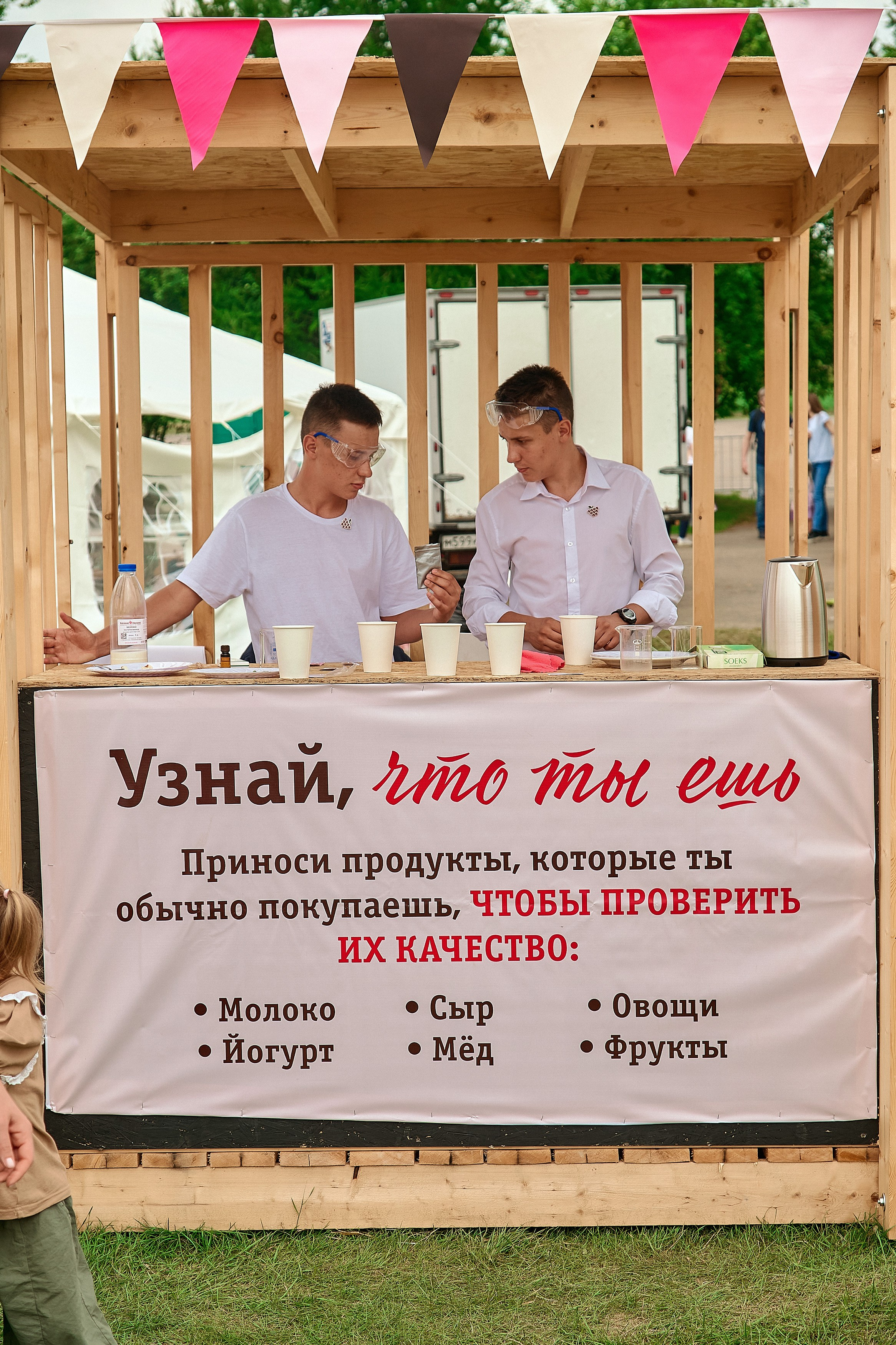 Портфолио репортажной фотосъёмки: эко-фестиваль "Калина-Малина". Фотограф Яковлев Роман — Красноярск