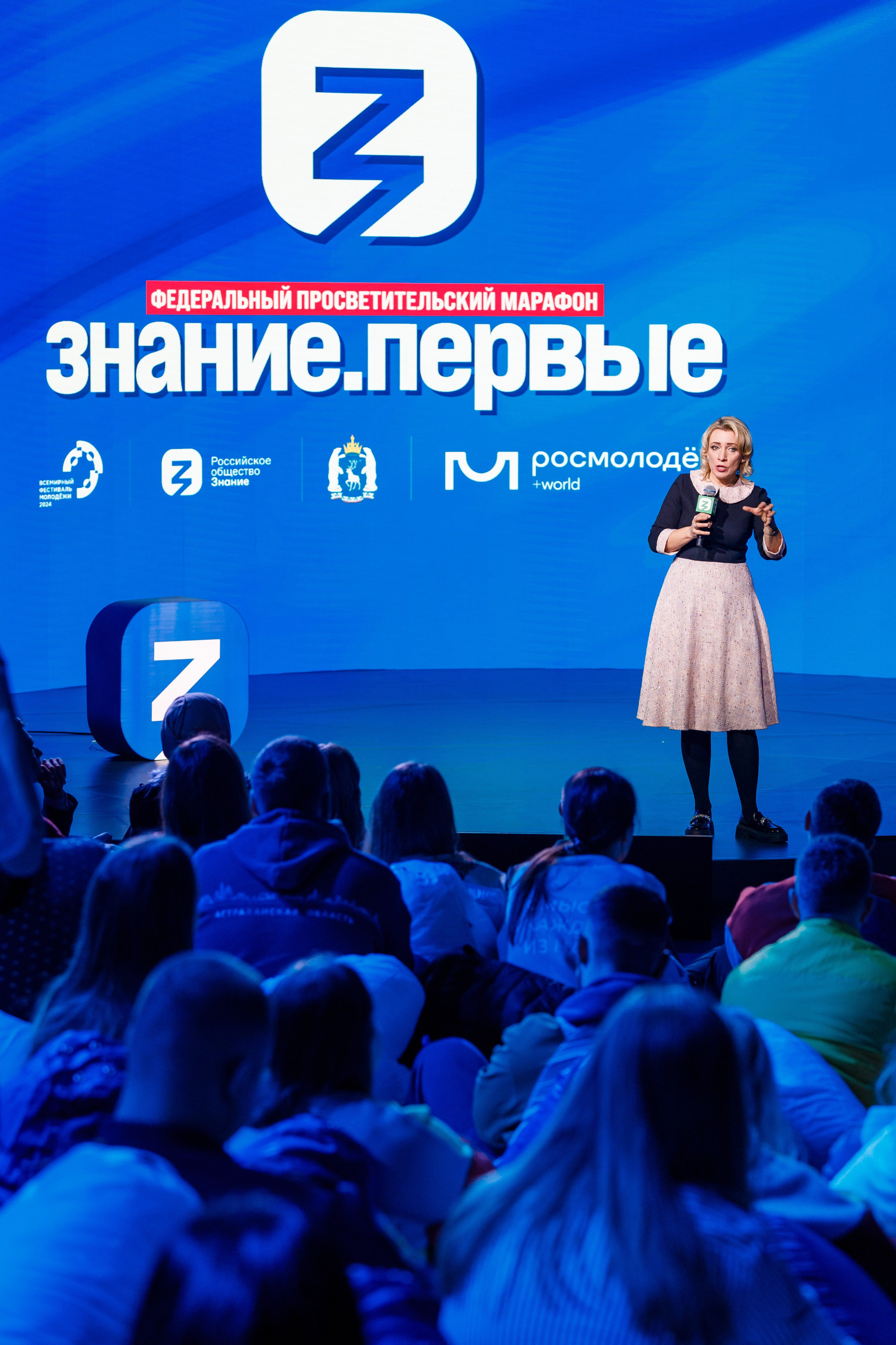 Всемирный фестиваль молодёжи 2024 в России. Репортажный фотограф в Москве, Сочи и Санкт-Петербурге