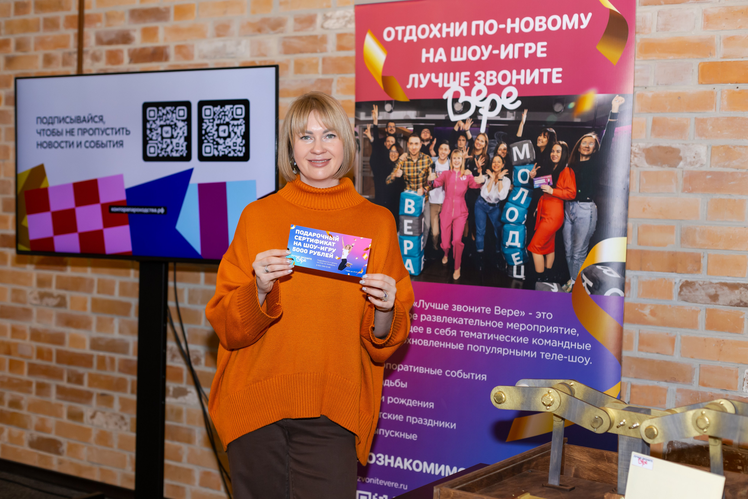 Конференция «Кадровый потенциал региона». Ирина Квасова | Фотограф в стиле VOGUE | Тюмень