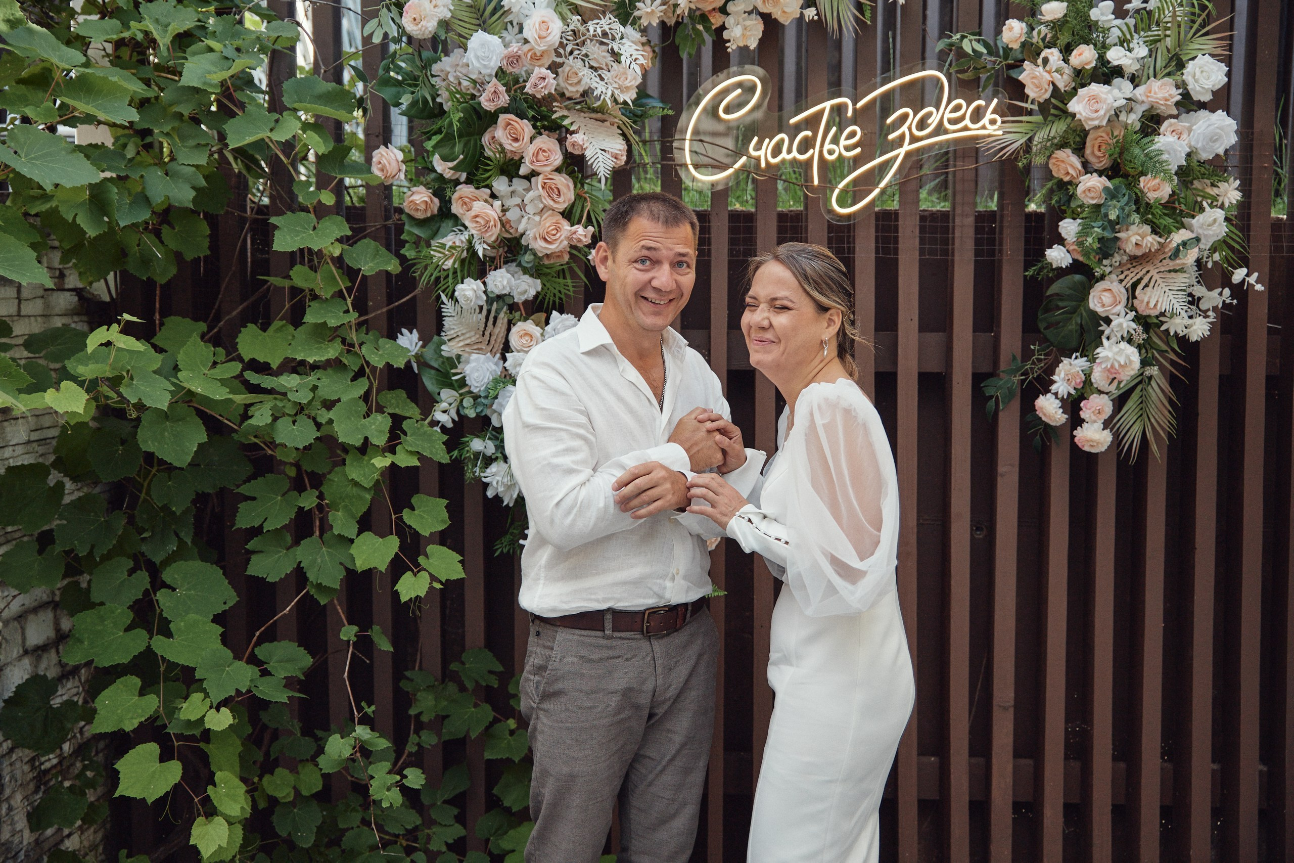 Счастье здесь. Свадебный фотограф Антон Артюшин. Работаю в Нижнем Новгороде и Москве